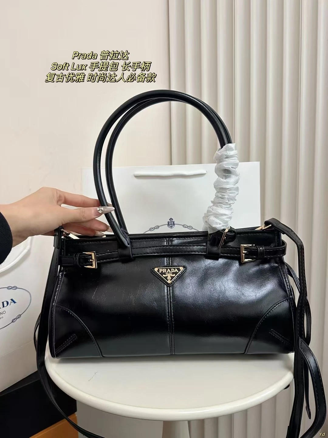 Prada Bag — 656e67f7