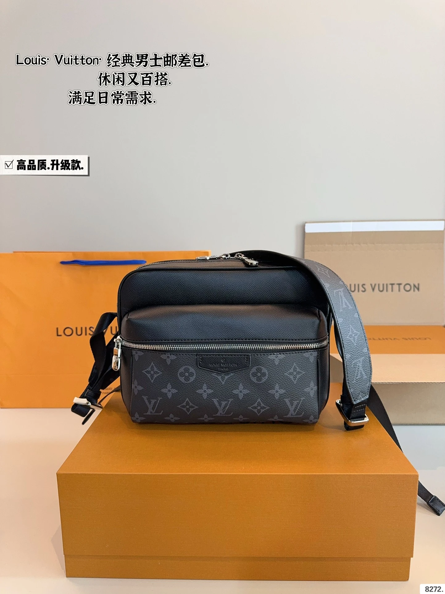 Louis Vuitton Bag — 6658a41e