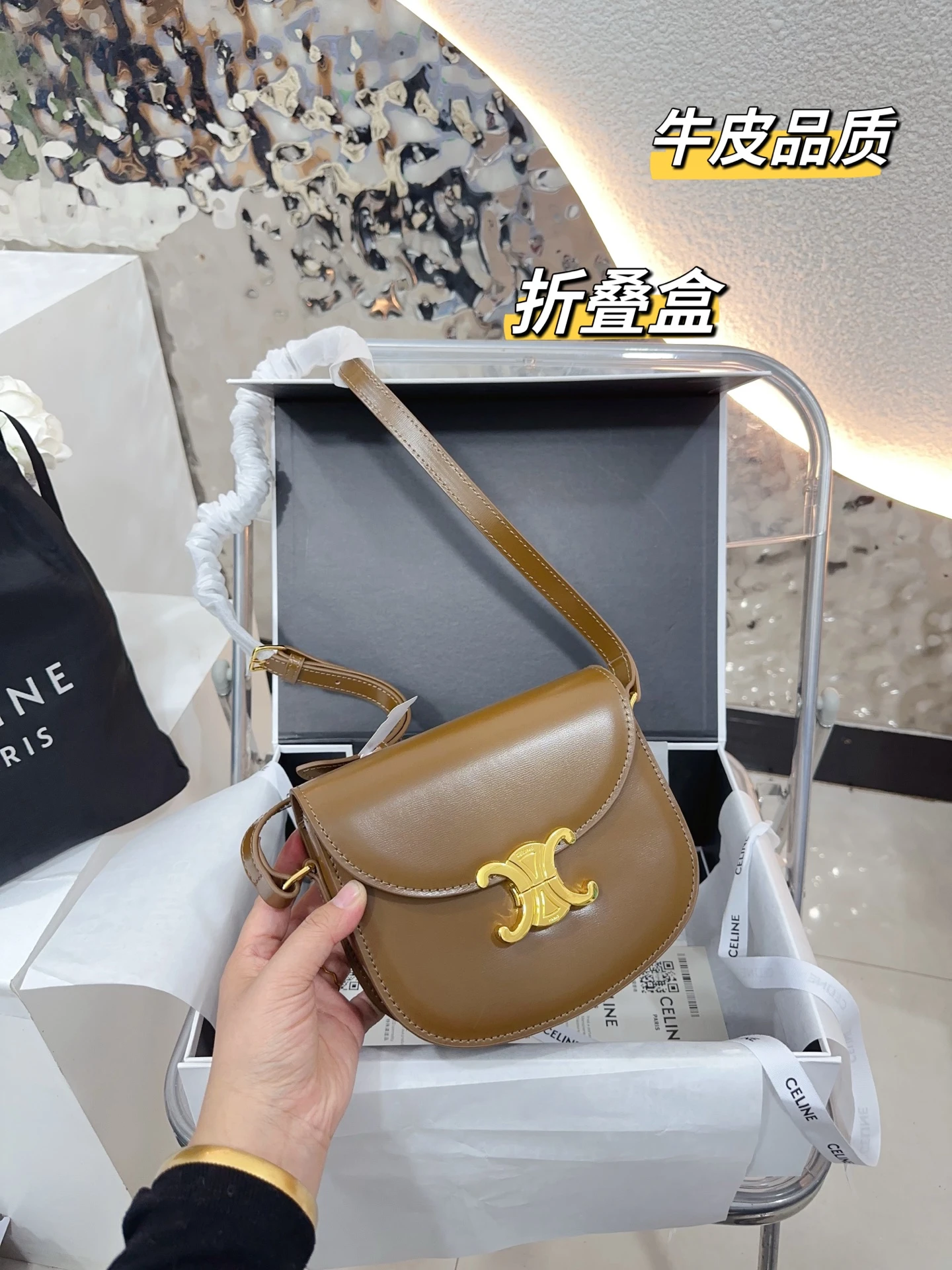 Celine Bag — d5513888