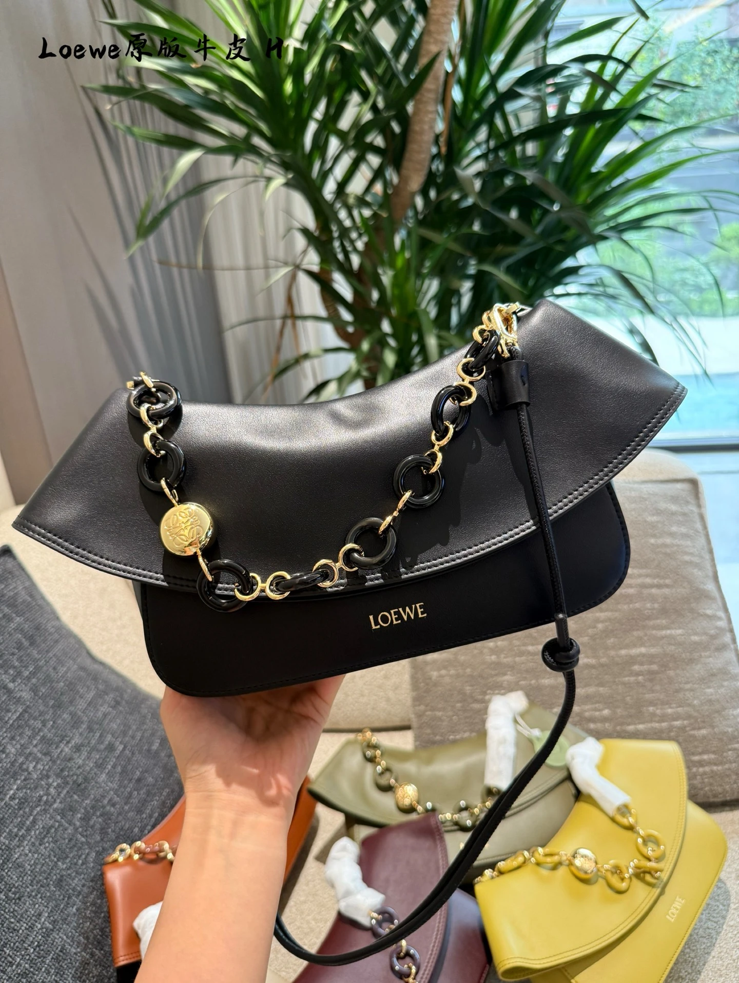 Loewe Bag — 38b58817