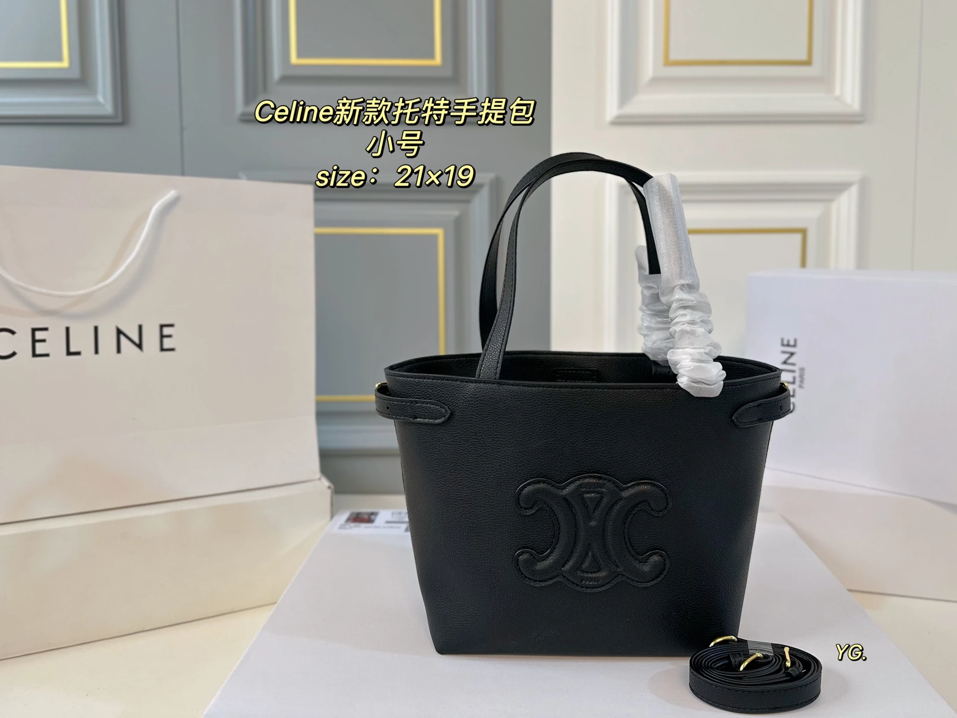 Celine Bag — ebac7f29