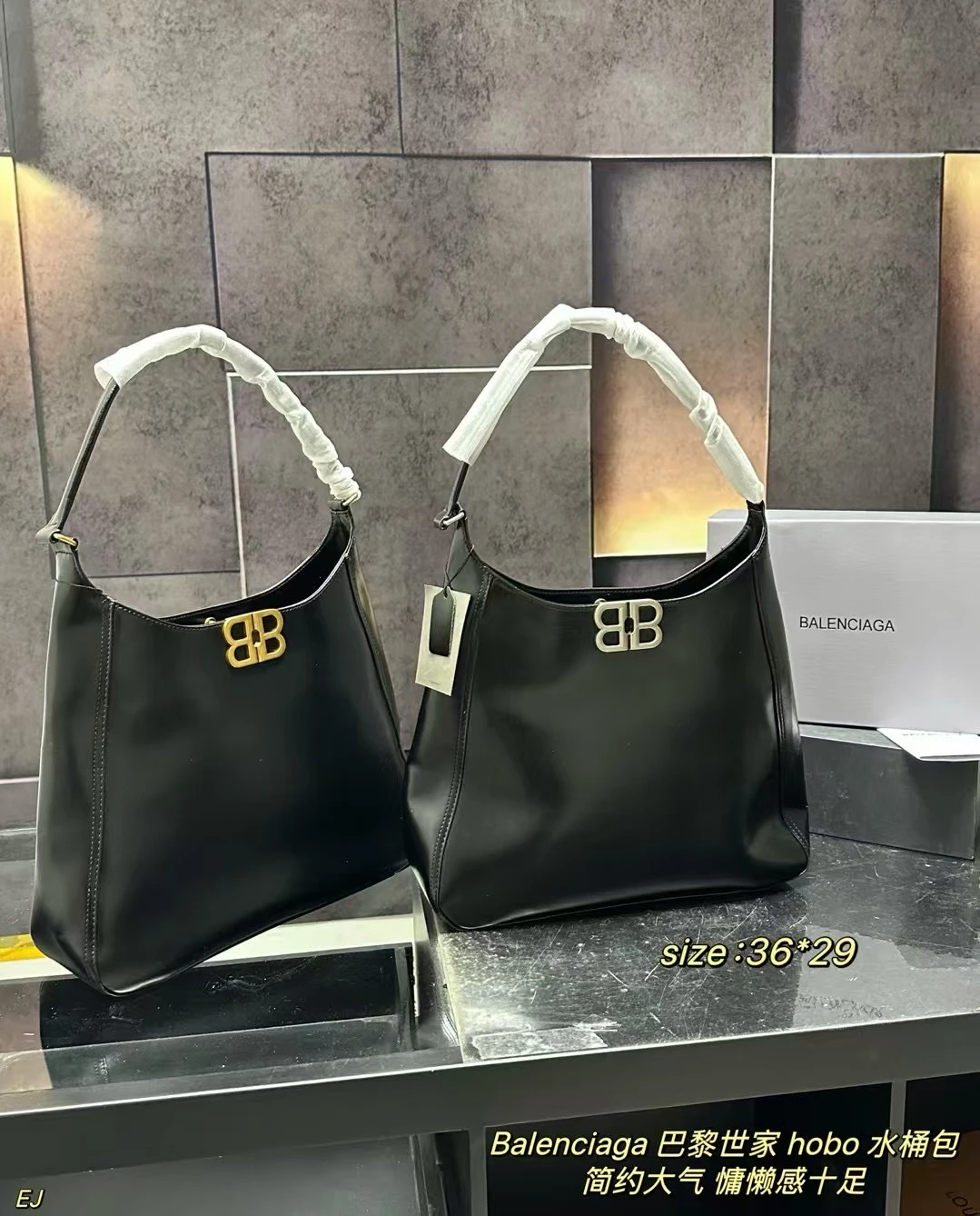 Balenciaga Bag — cda788e3