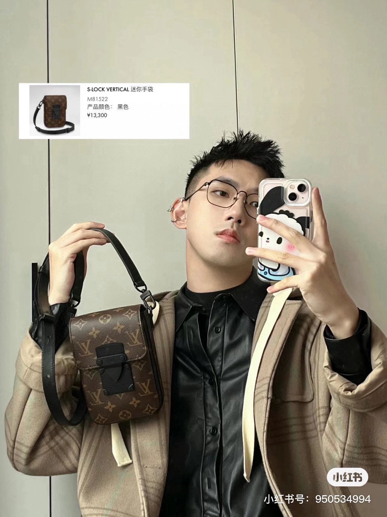 Louis Vuitton Bag — 9e3da665