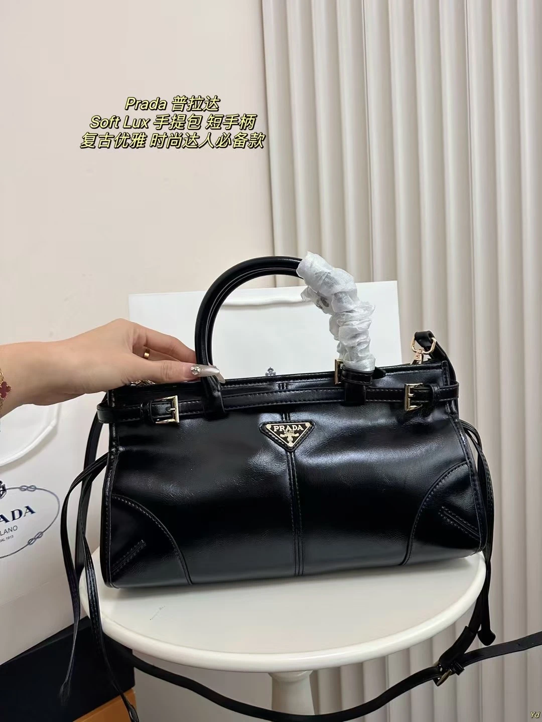Prada Bag — 8c75e2d6