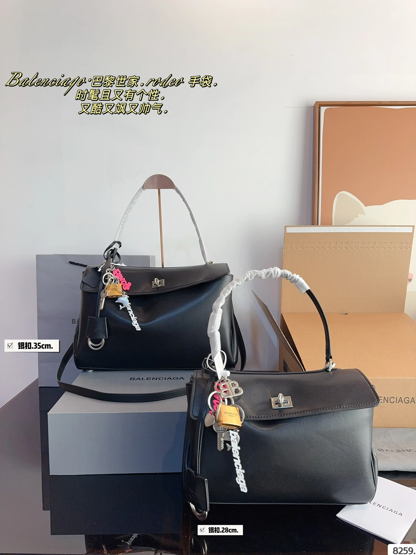 Balenciaga Bag — 27e8853b