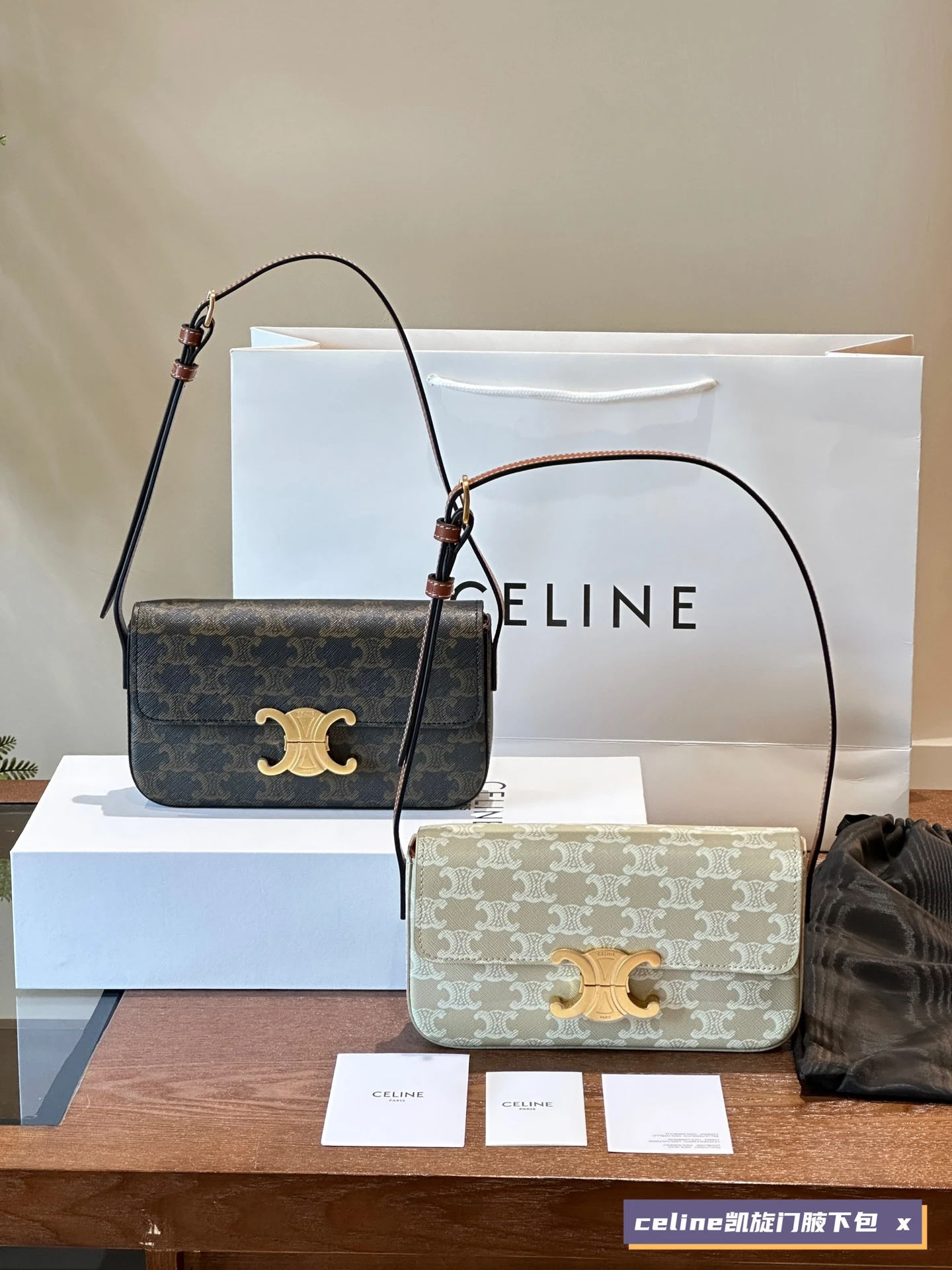 Celine Bag — 06b409cd