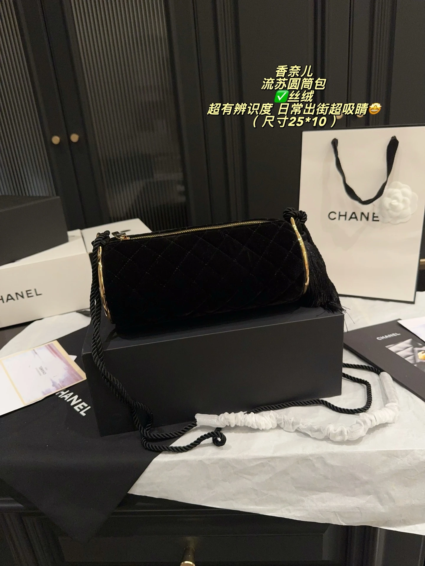 Chanel Bag — d883e9fd