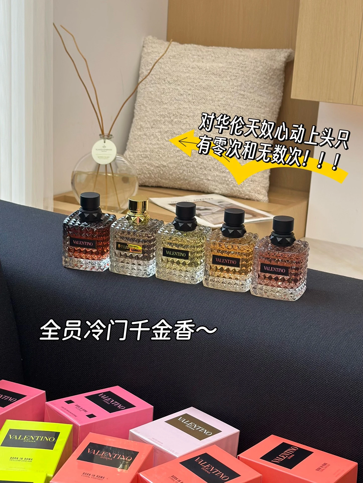 Valentino Fragrance — d5c4cabe