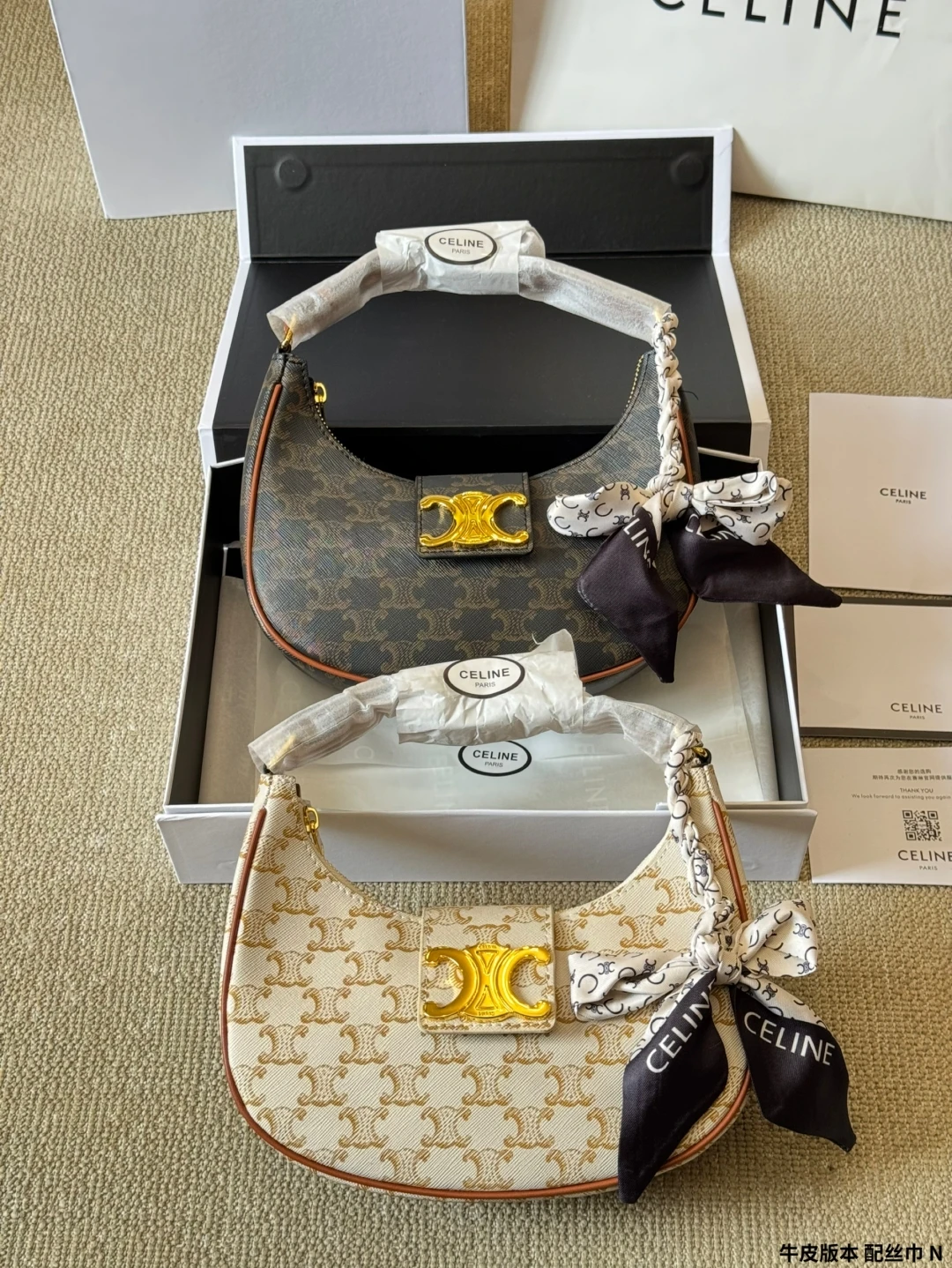 Celine Bag — 51f44c5c
