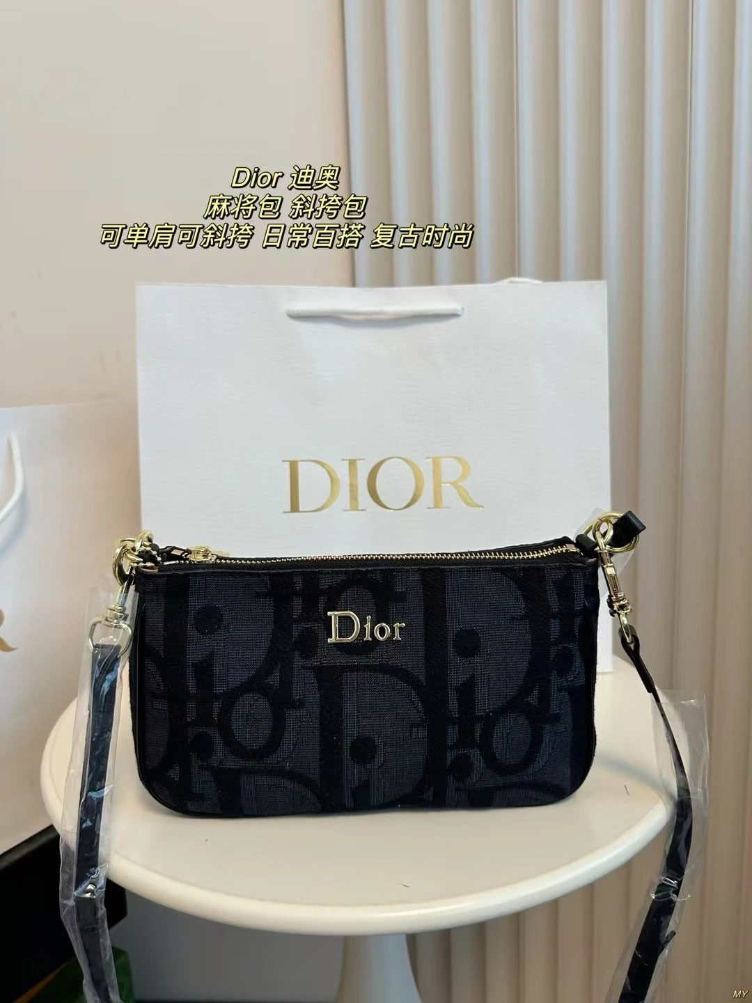Dior Bag — 55cf5f05