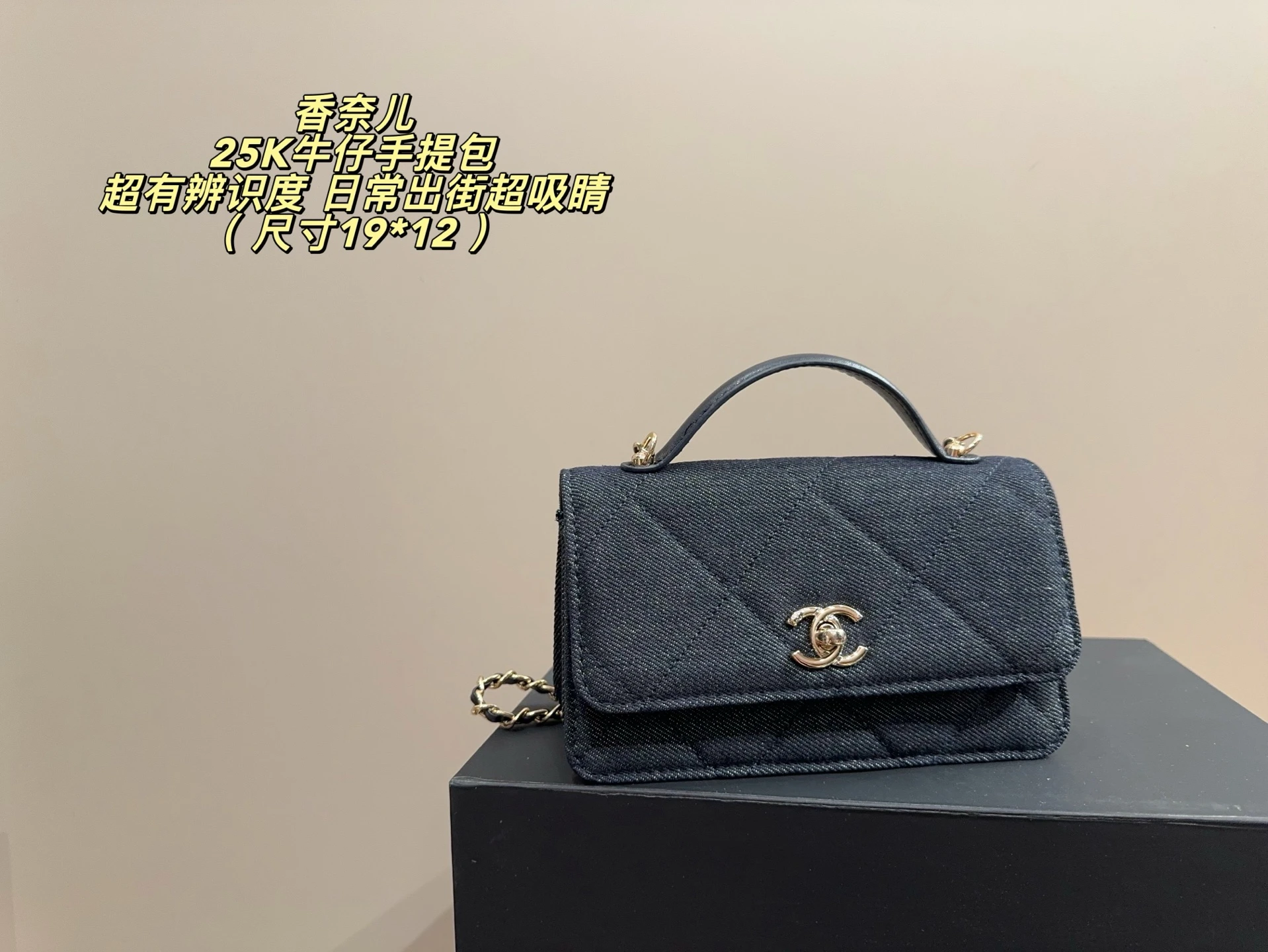 Chanel Bag — 8da7bc72