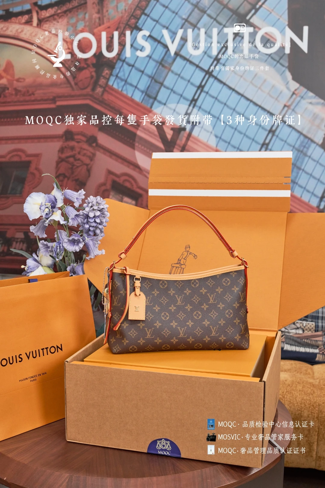 Louis Vuitton Bag — 32838df2