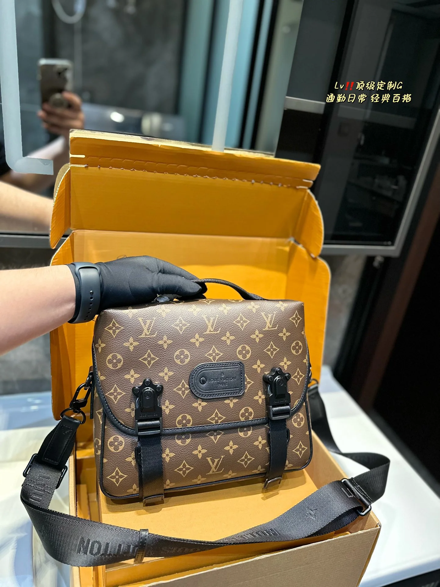Louis Vuitton Bag — 5451da6c