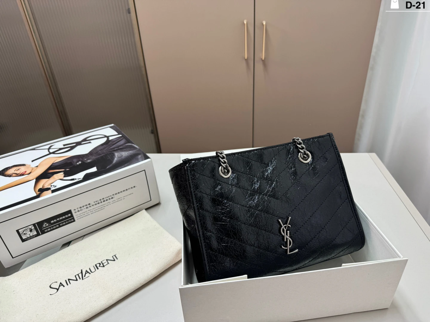 Saint Laurent Bag — b0d53b54