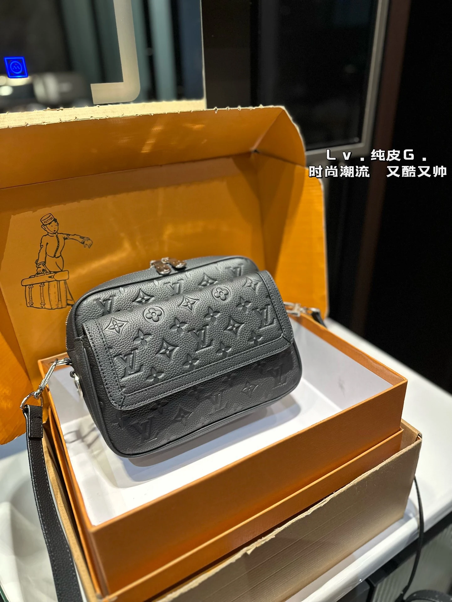 Louis Vuitton Bag — 8c668483