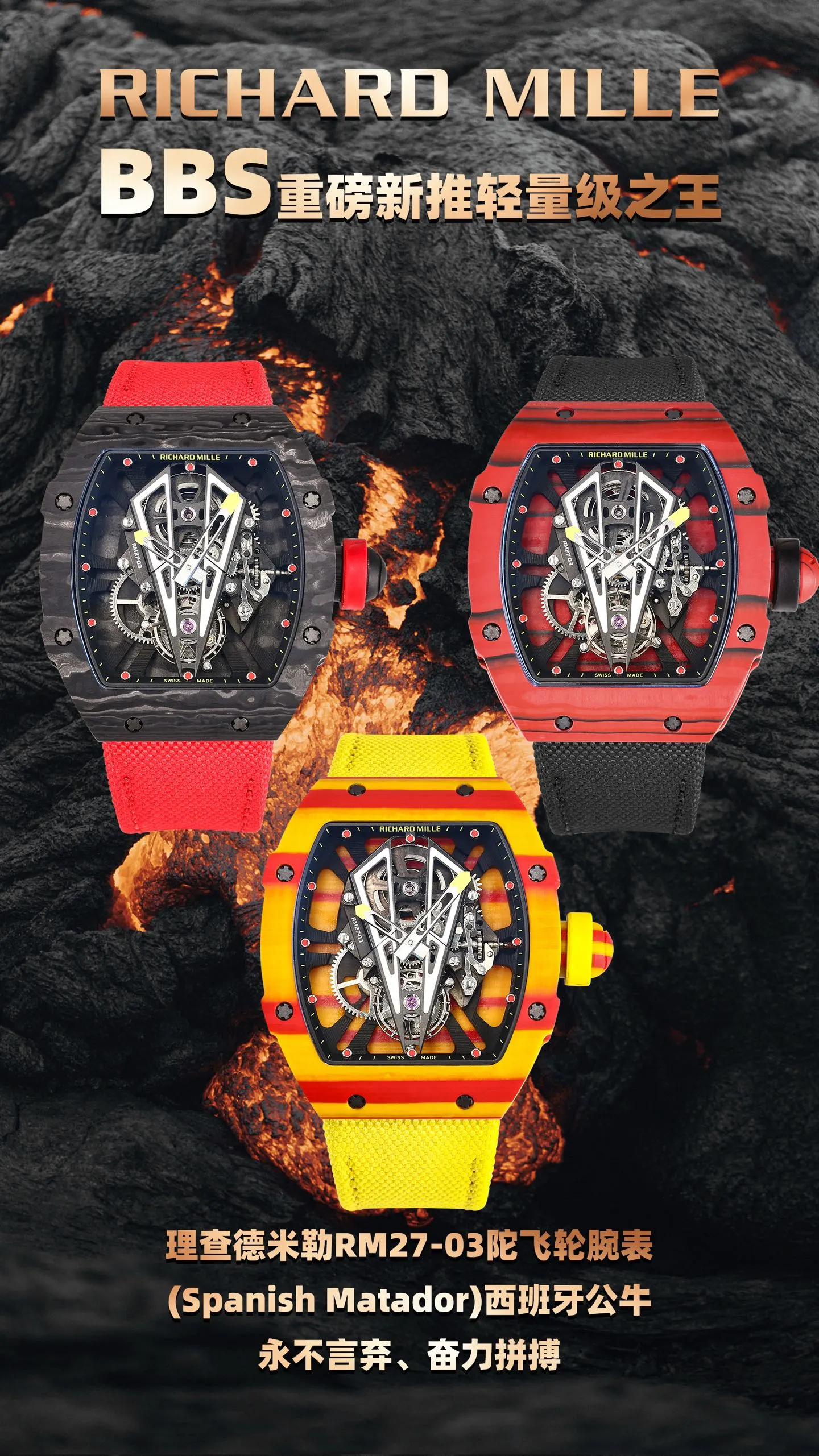 Richard Mille Watch — b1c01d4a