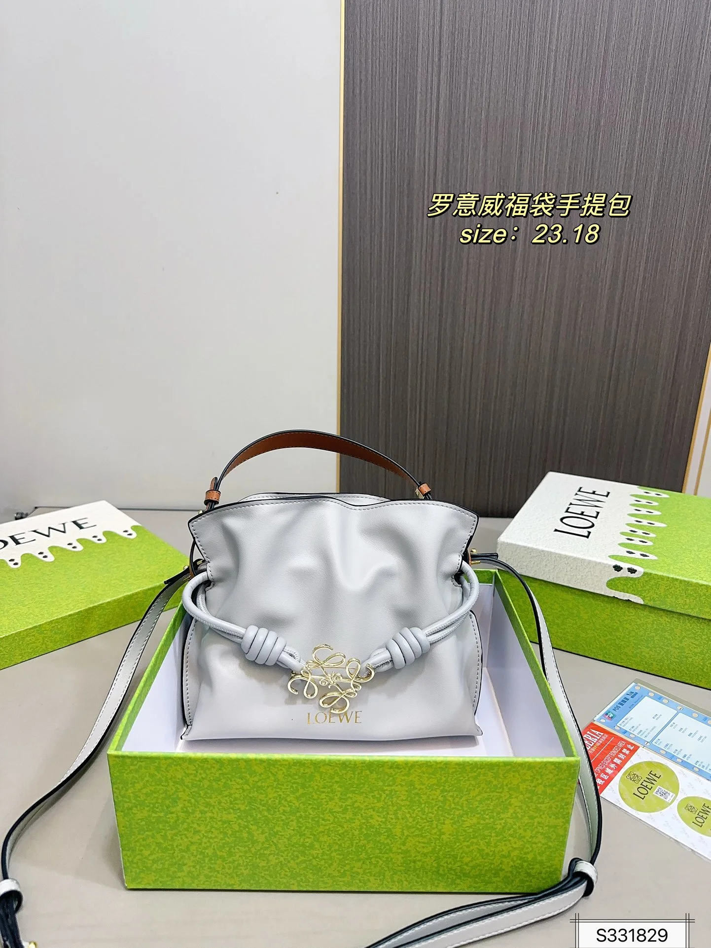 Loewe Bag — 4e19a524