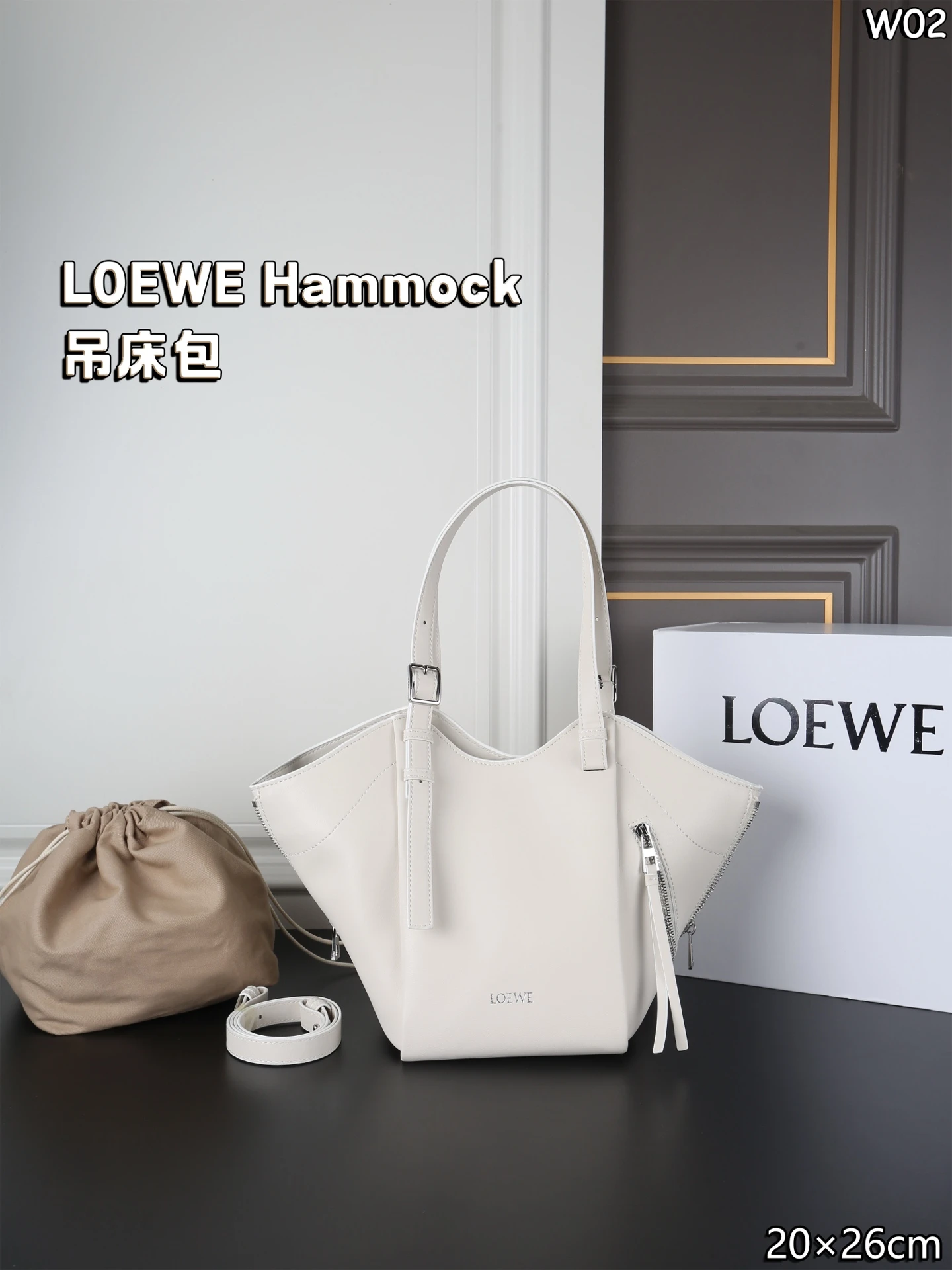 Loewe Bag — 7613faa7