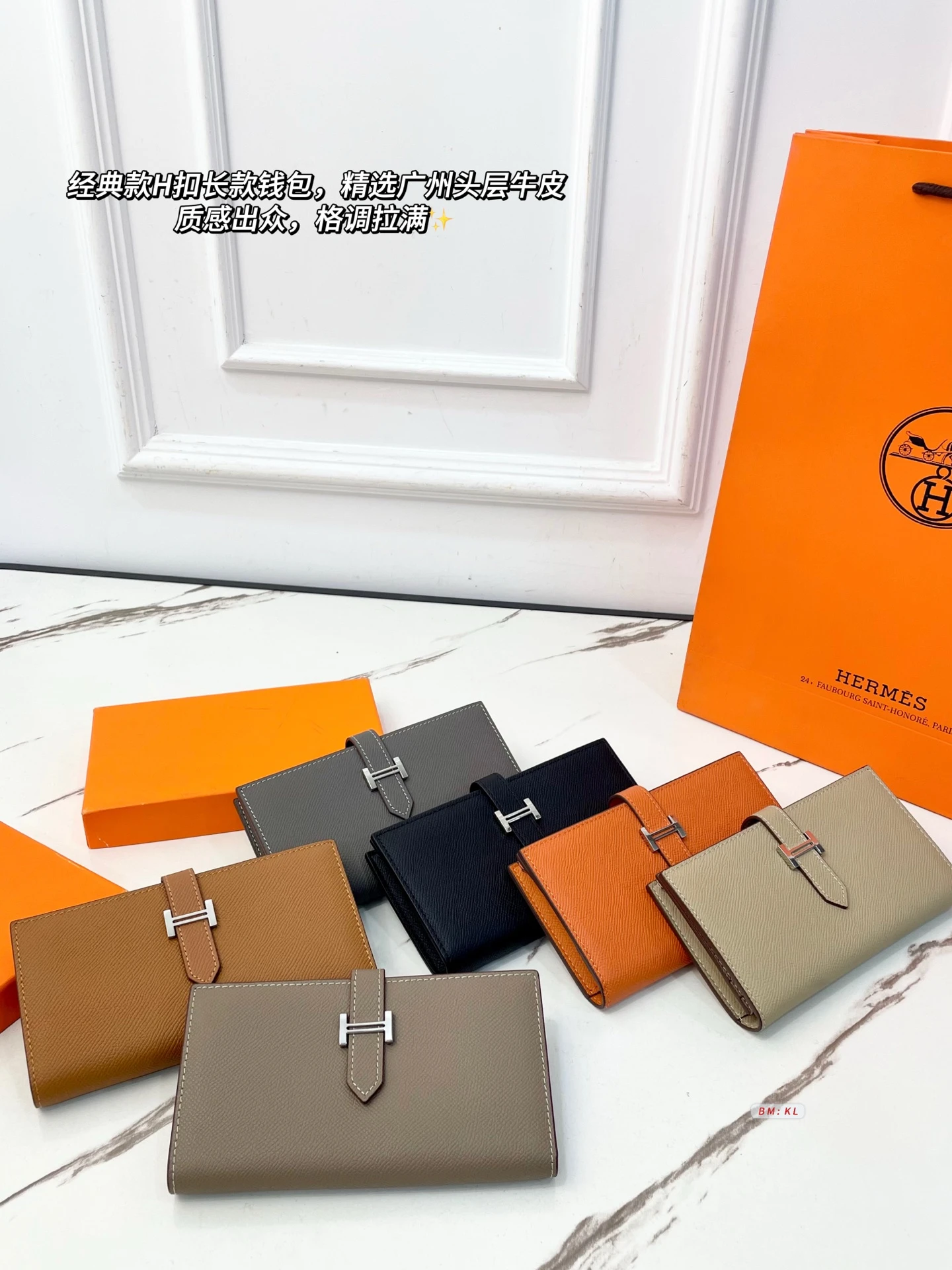 Hermès Bag — e53848f9