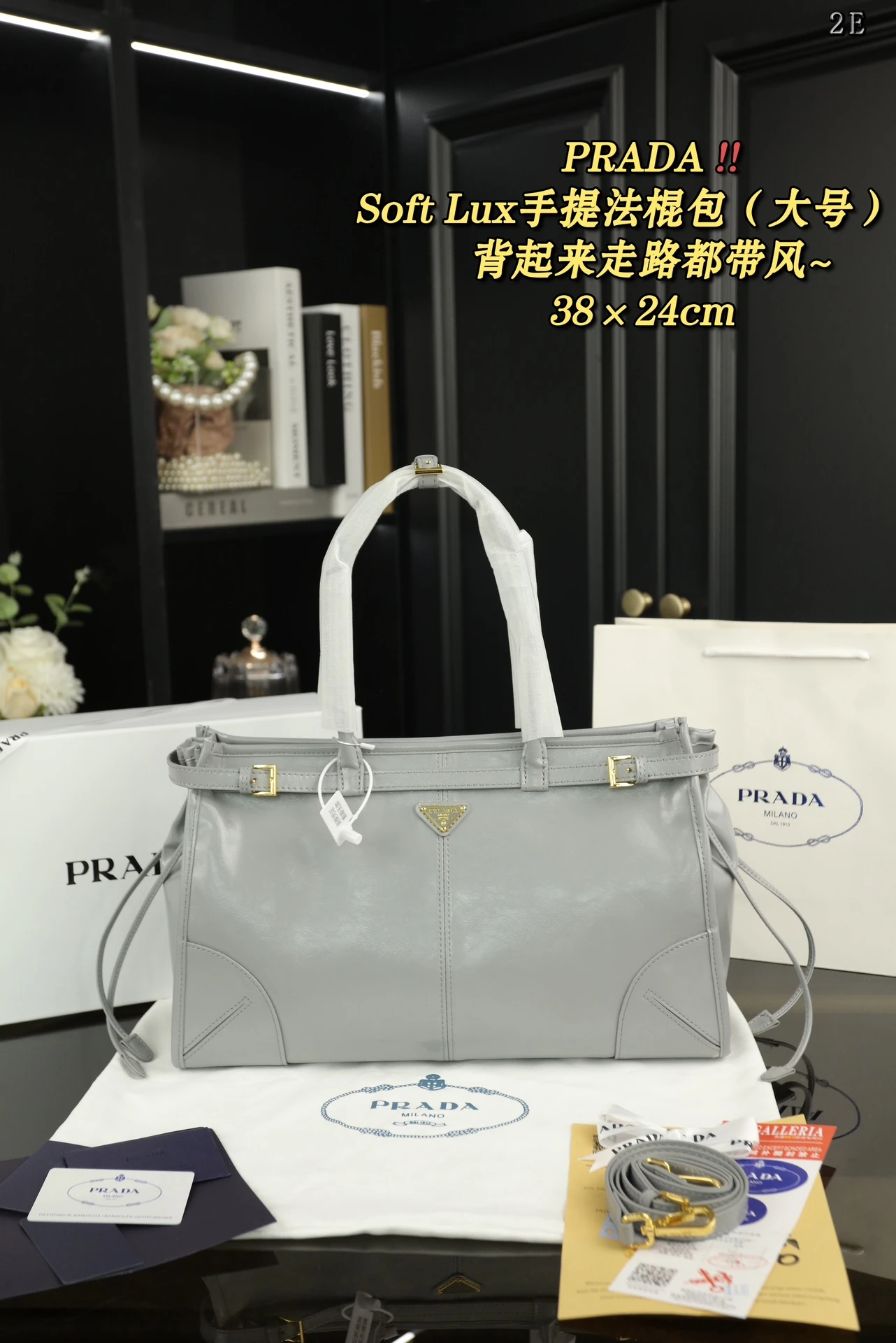 Prada Bag — 333192f7
