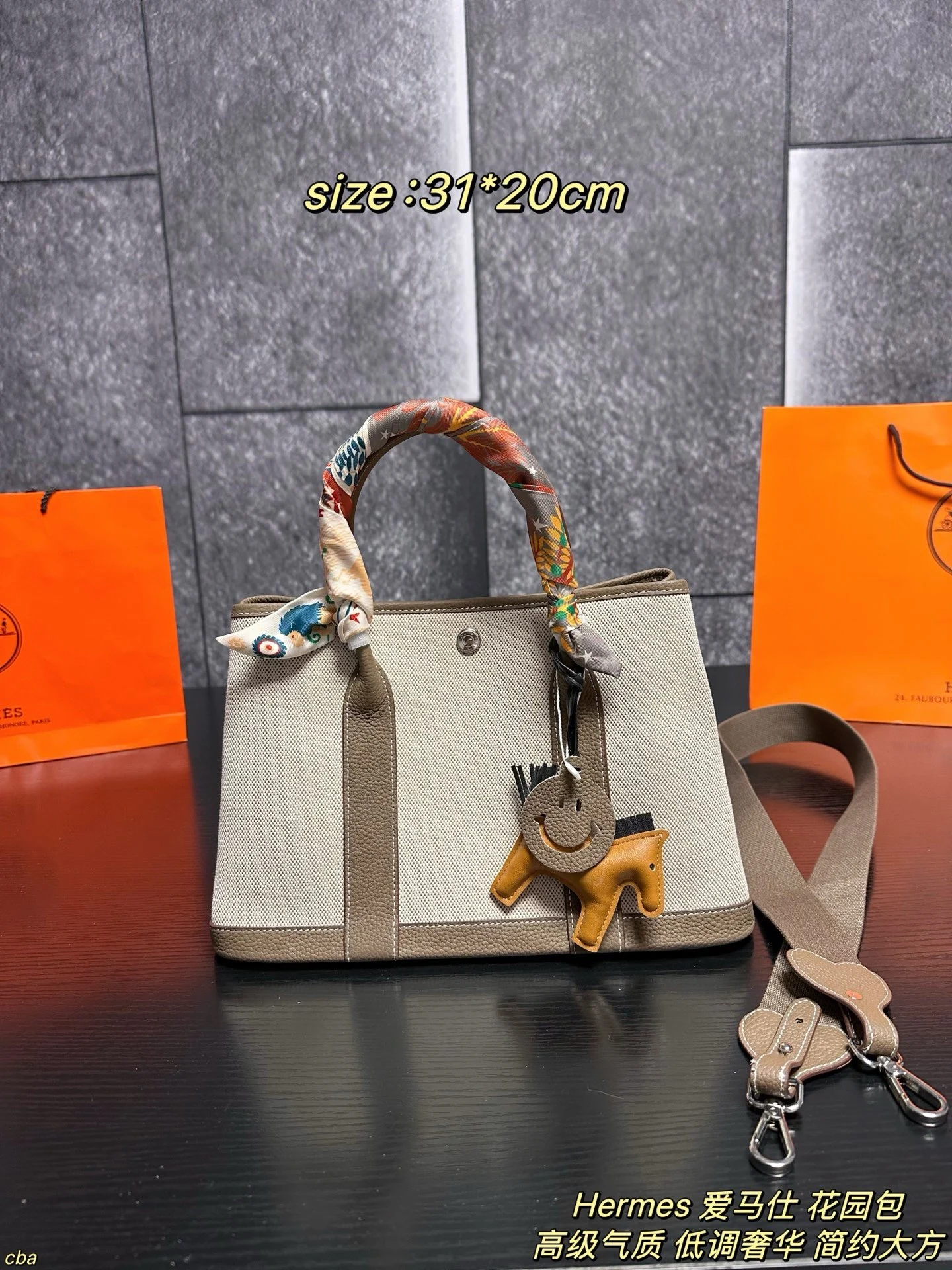 Hermès Bag — 584829d4
