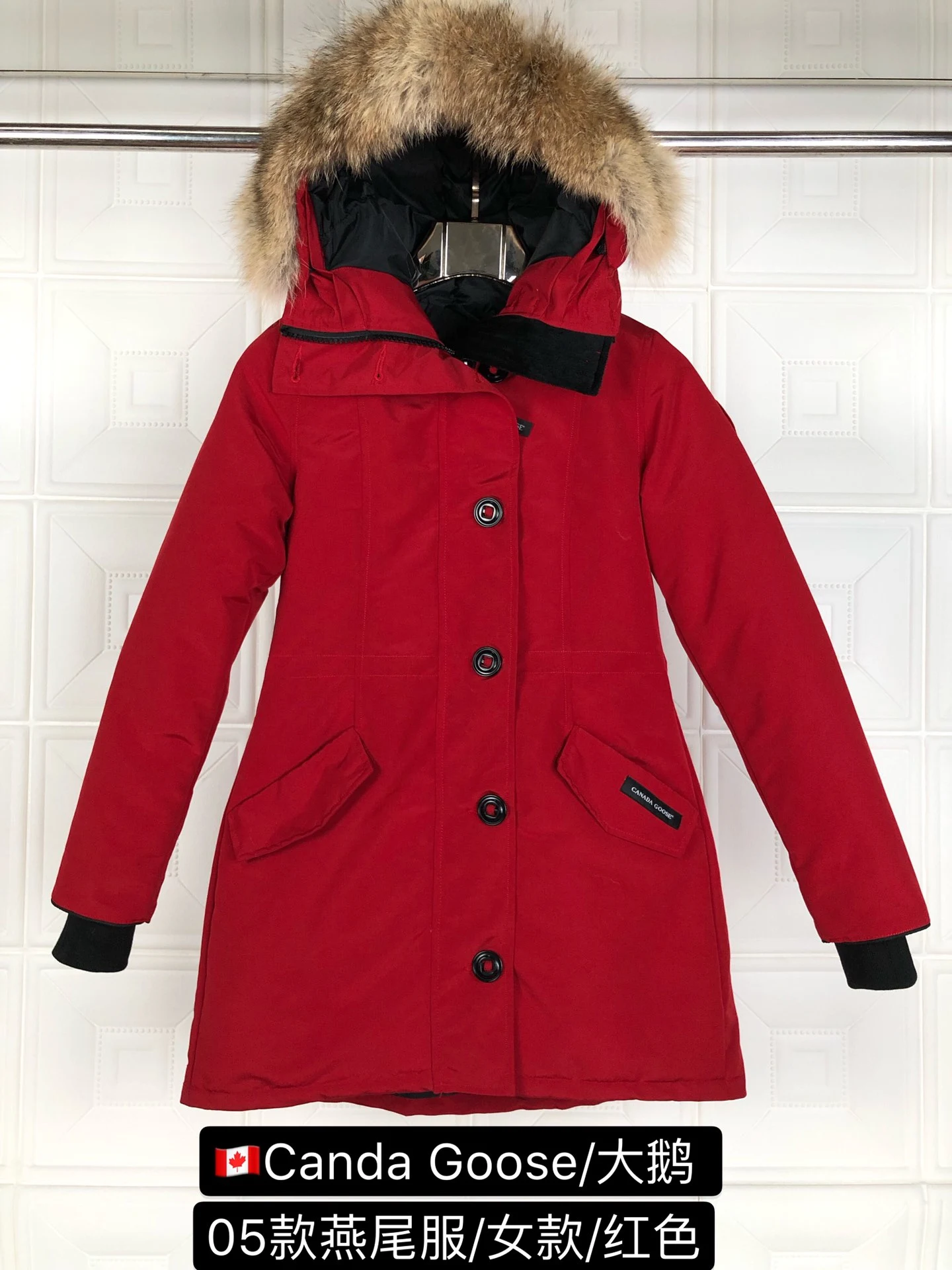 Canada Goose Down Jacket — 18ff7389