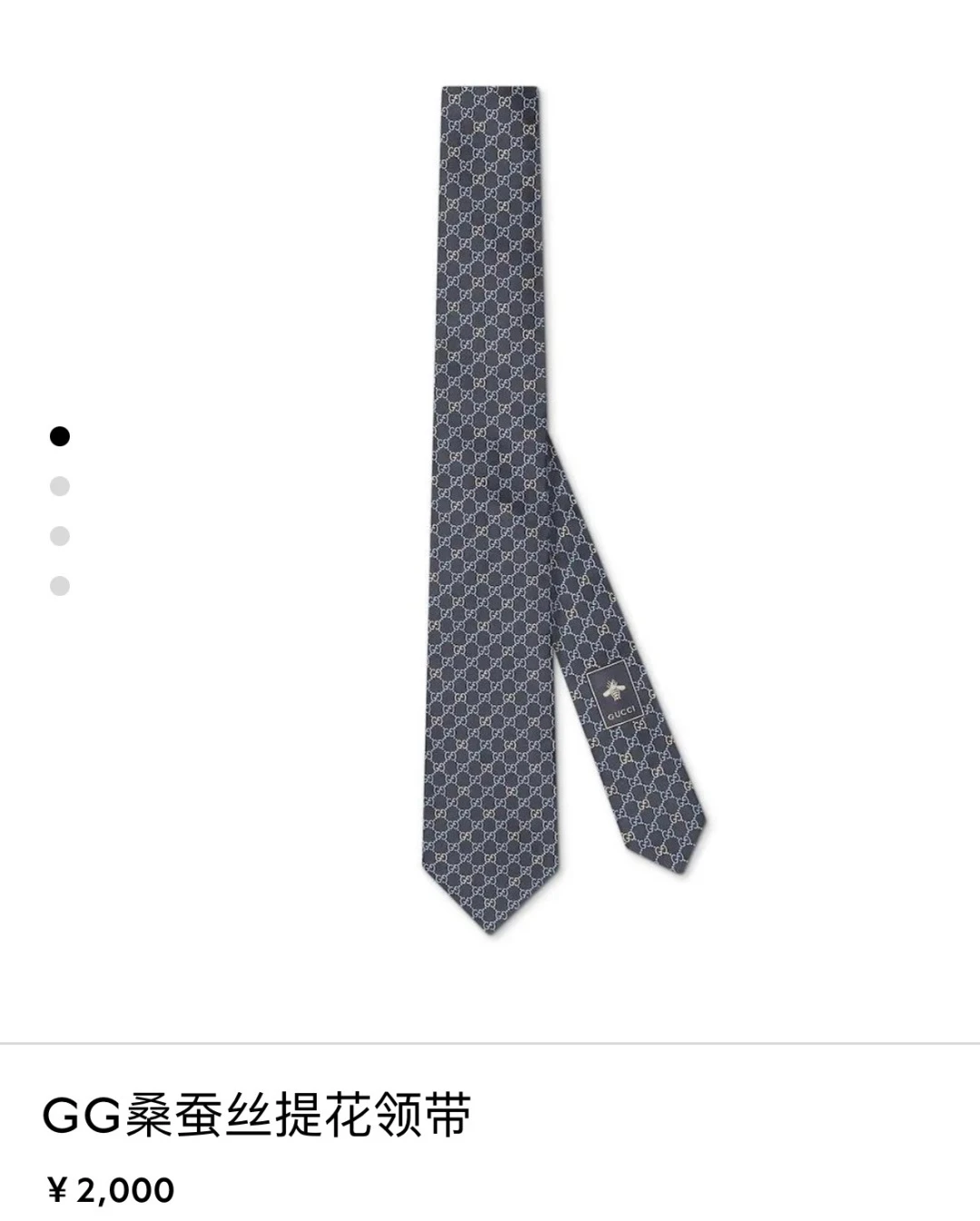 Gucci Ties — 3fe21b45