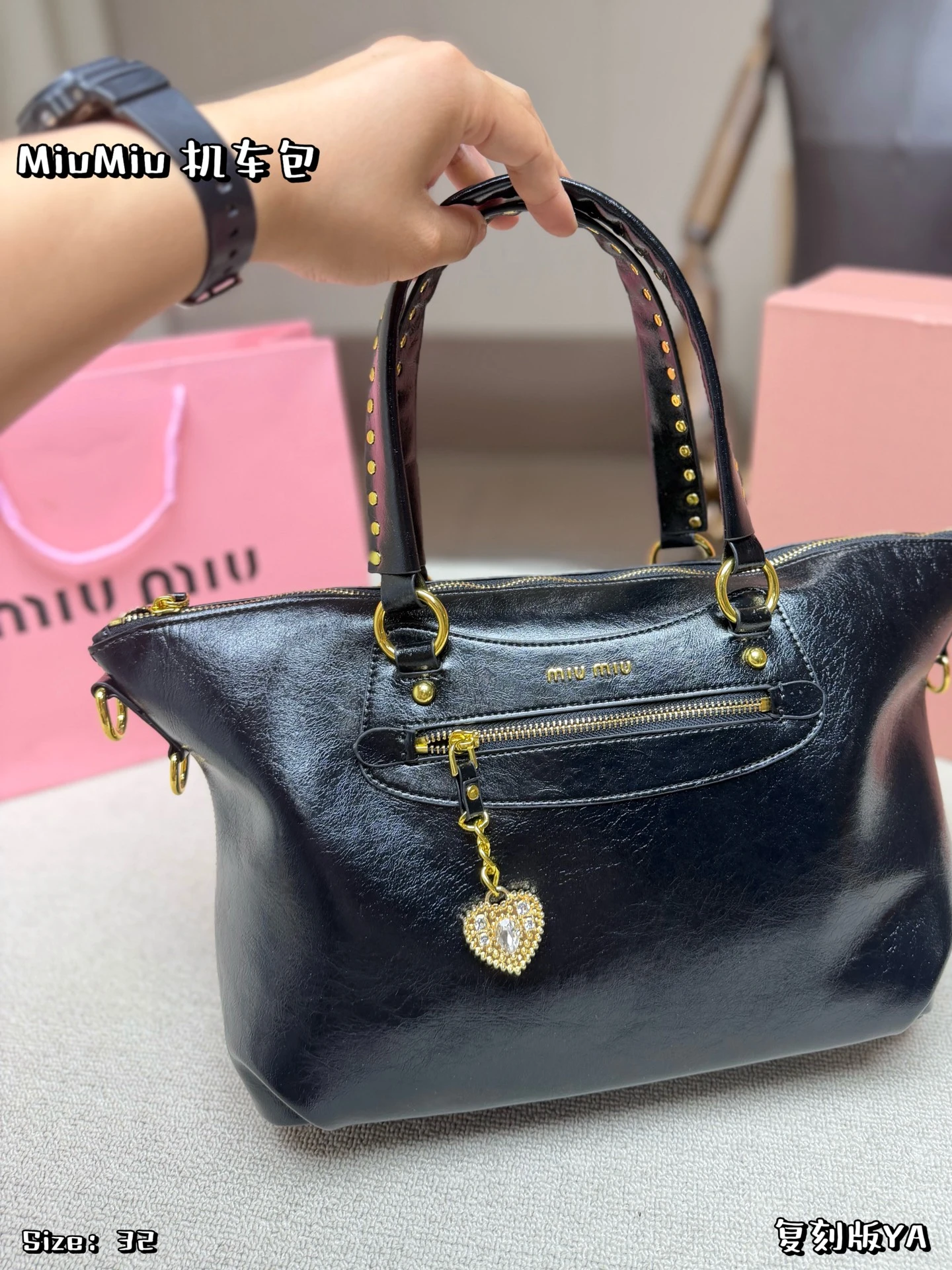 Miu Miu Bag — 2b8fe361