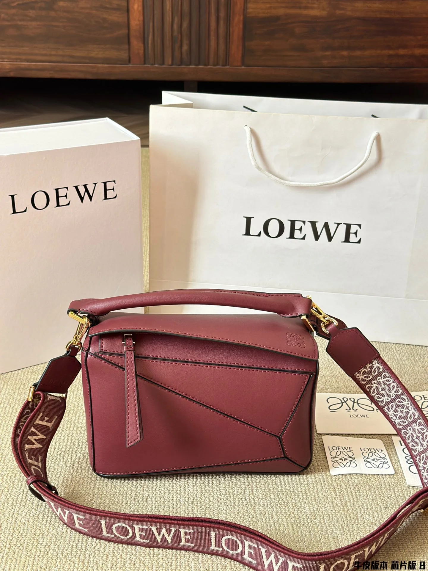 Loewe Bag — db4f6be1