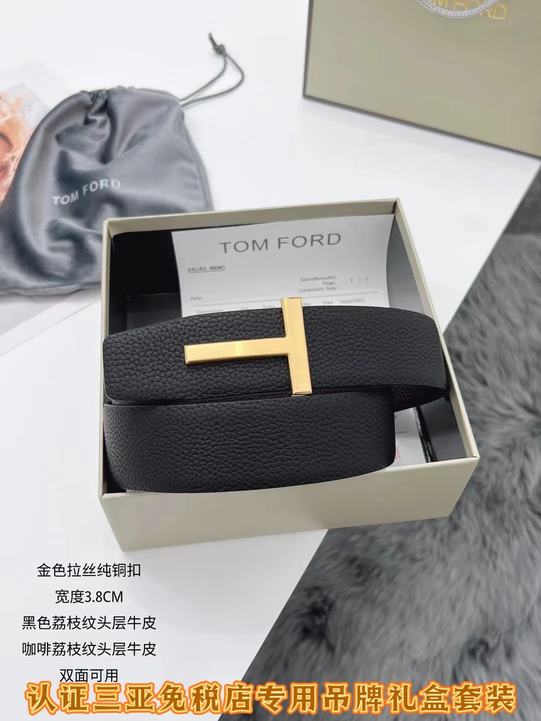 Tom Ford Belts — a8f84ad0
