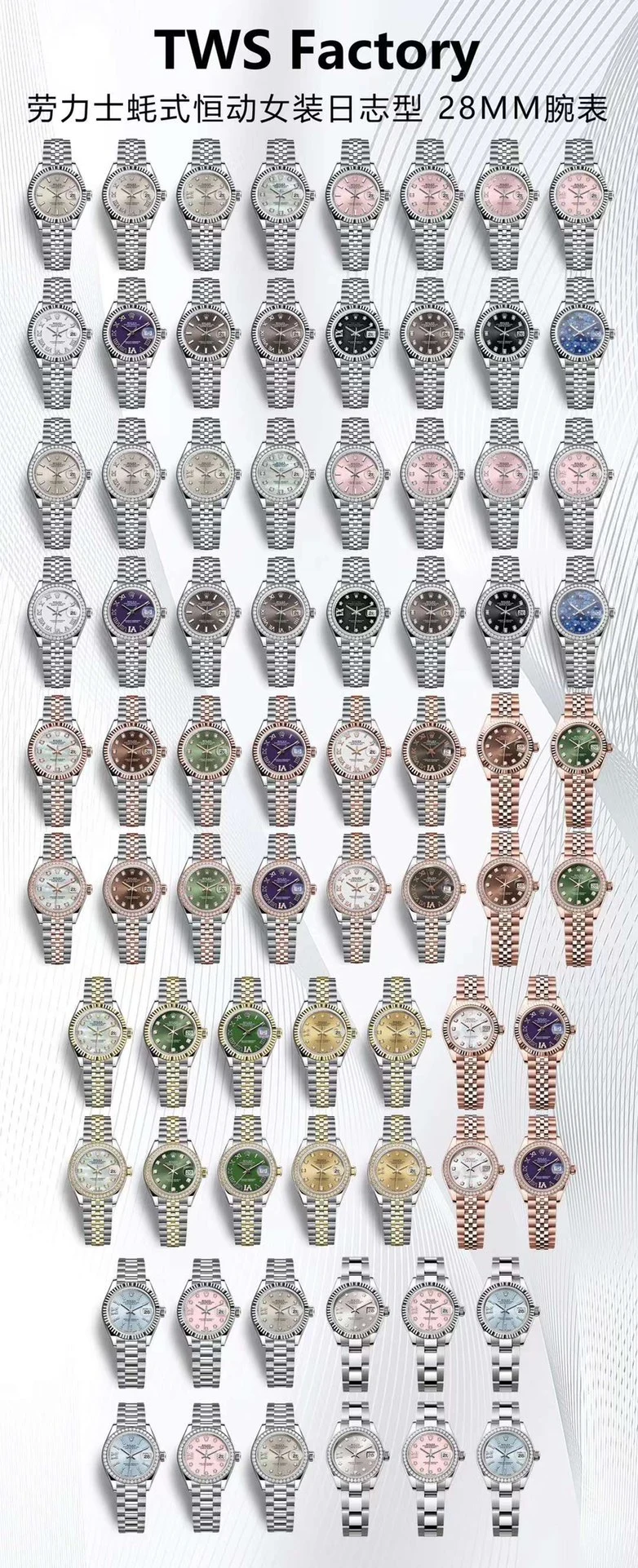 Rolex Watch — e1634993