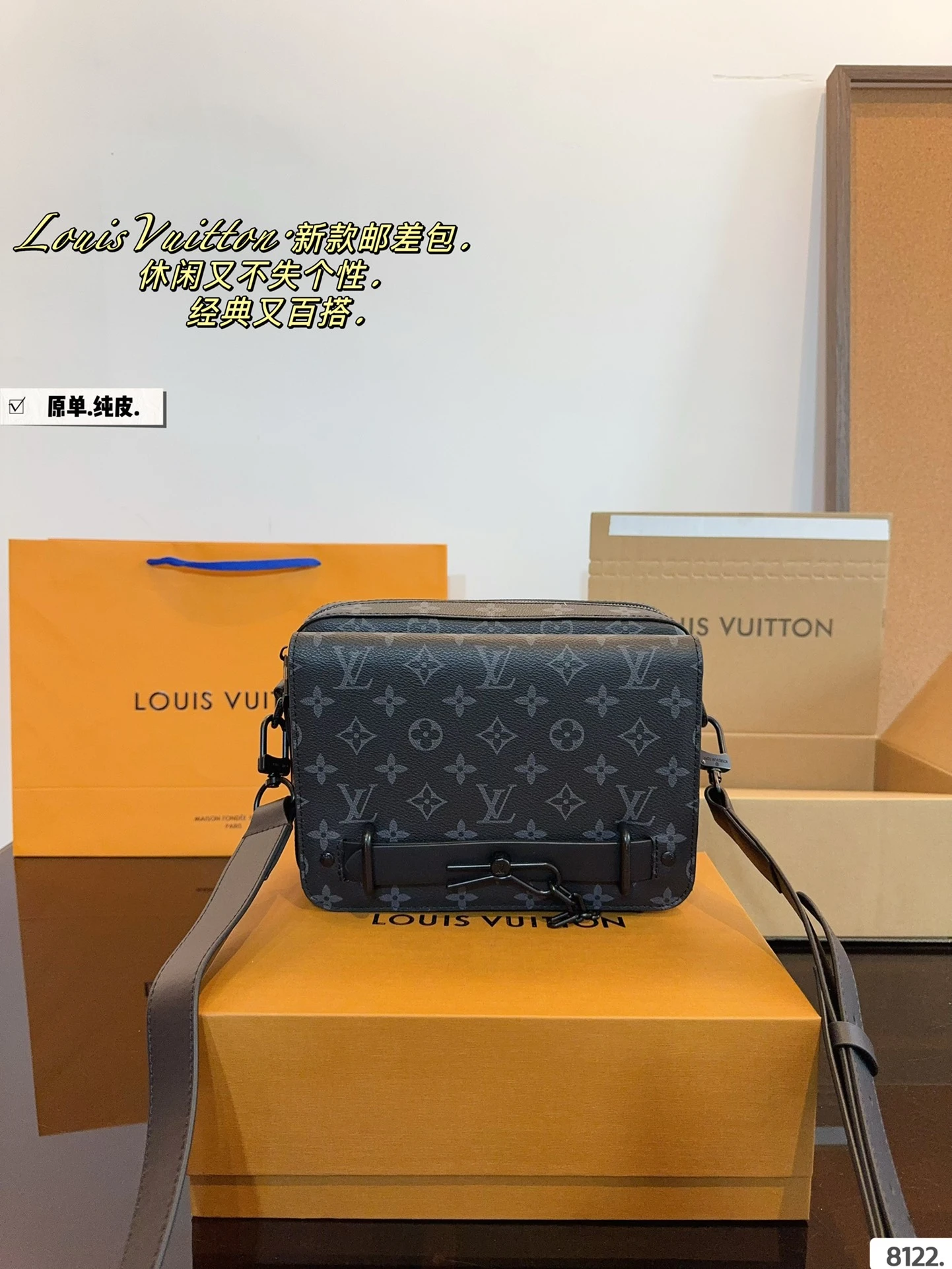 Louis Vuitton Bag — bc7fcb2d