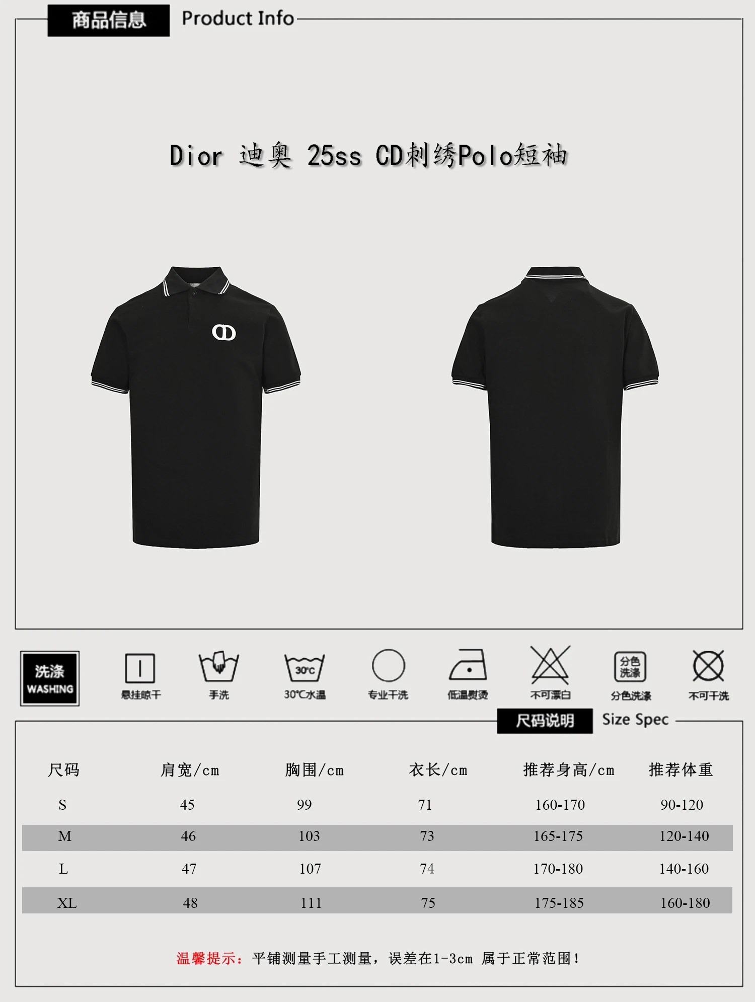 Dior T-Shirt — 9efcb9d4