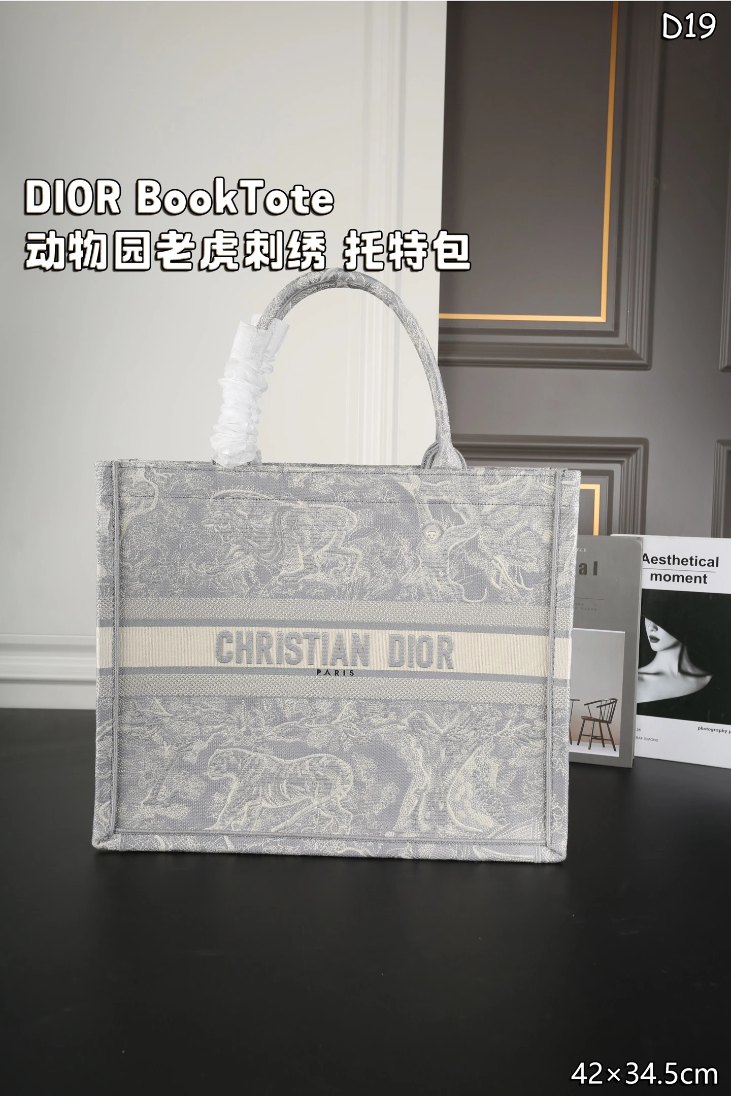 Dior Bag — 949368e5