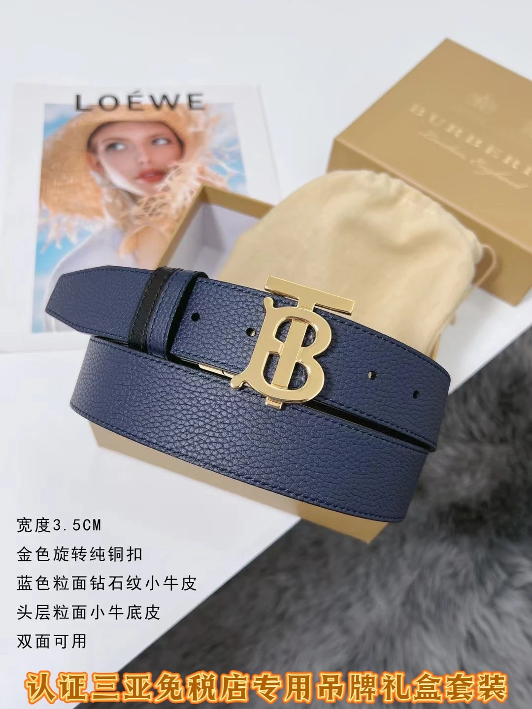 Burberry Belt — 23656851