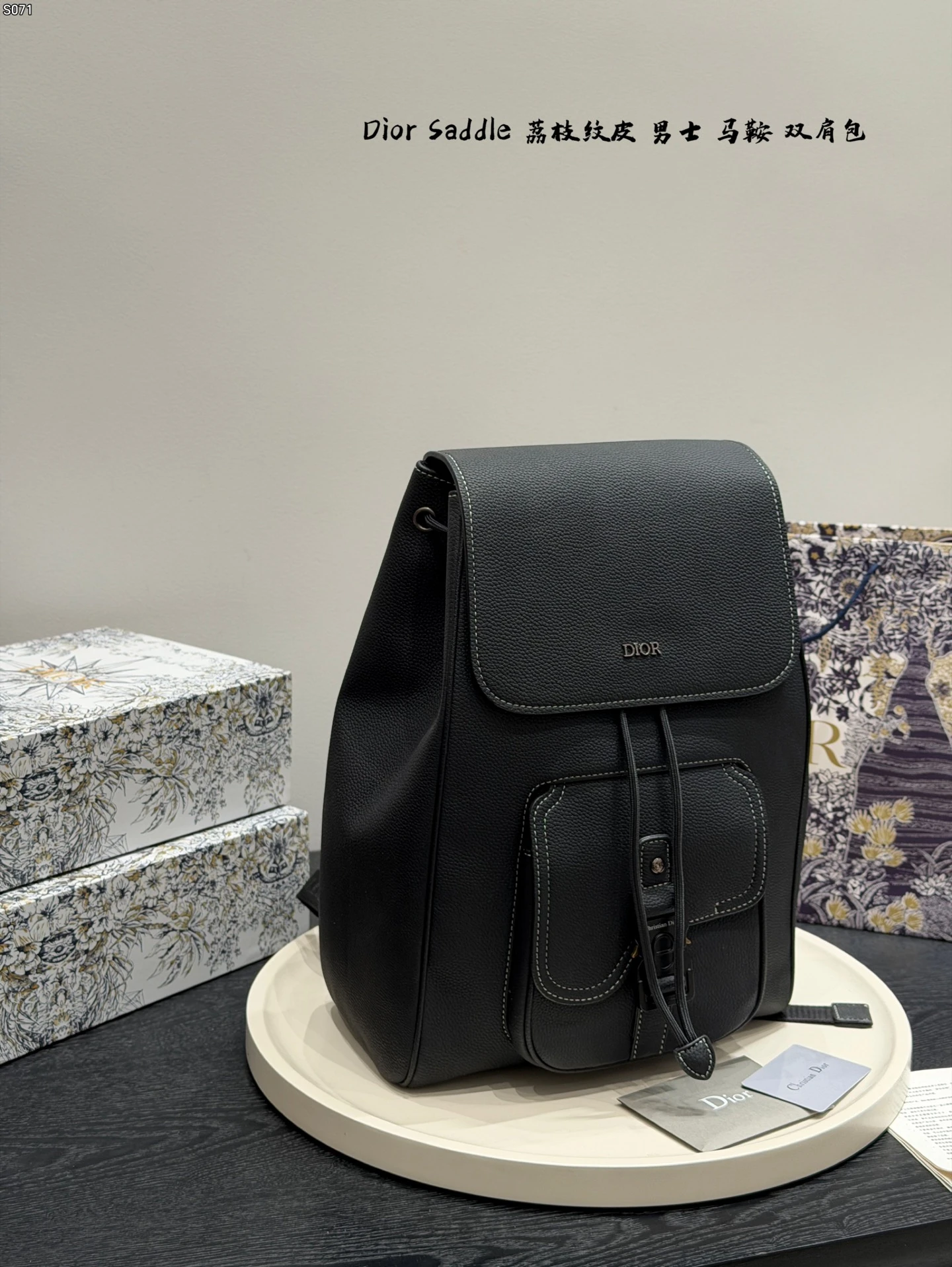 Dior Bag — 25fdabb9