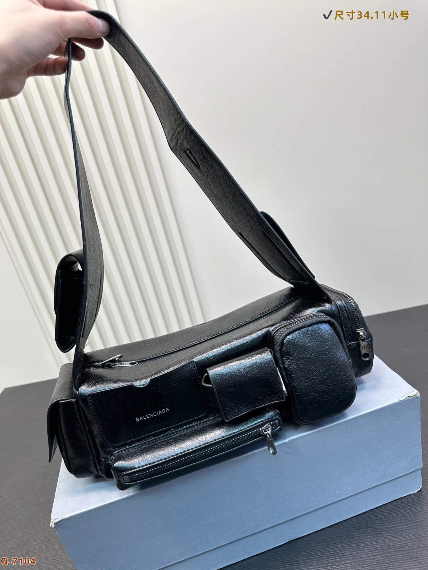Balenciaga Bag — e19149e6