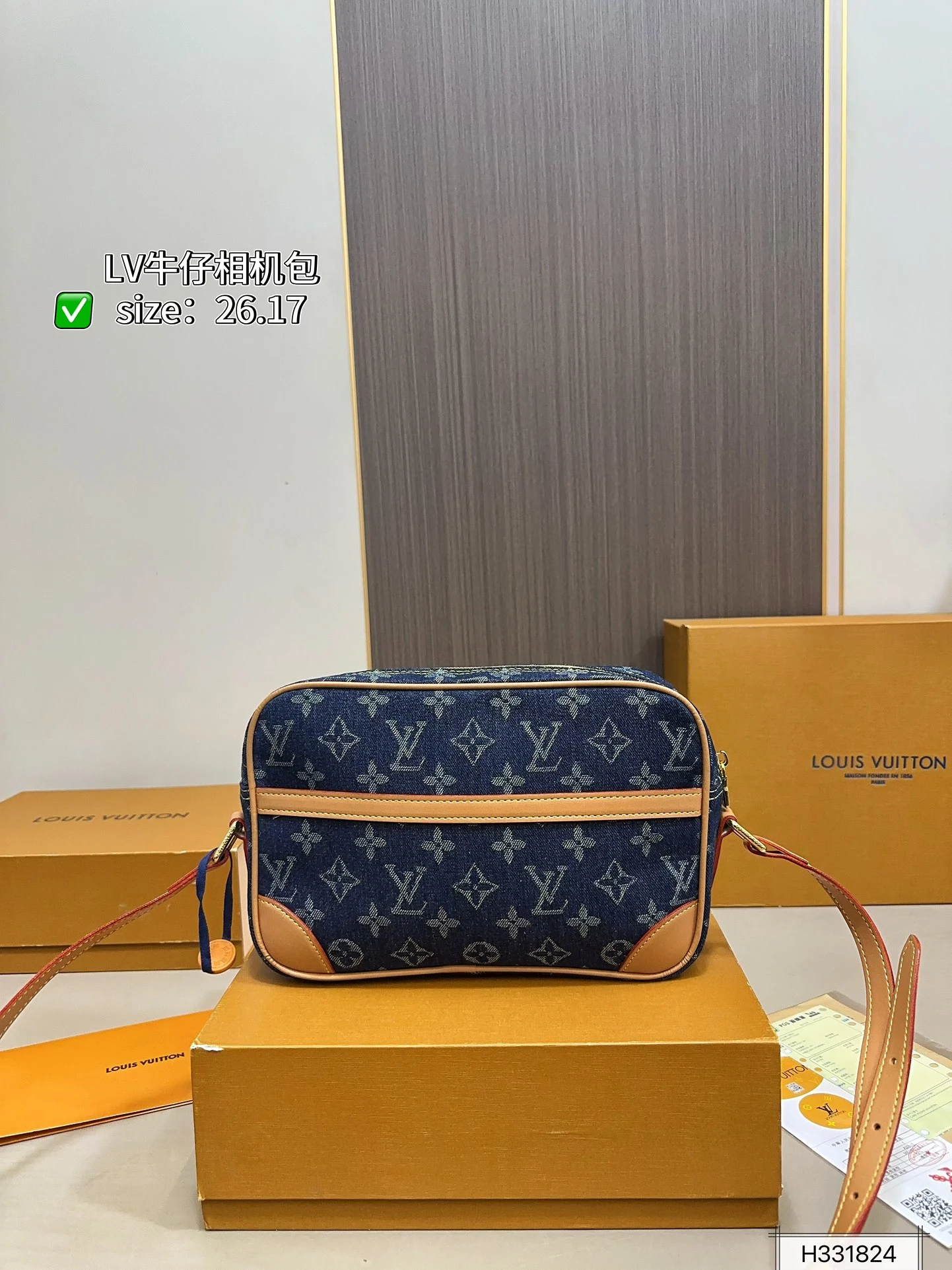 Louis Vuitton Bag — 226f312b