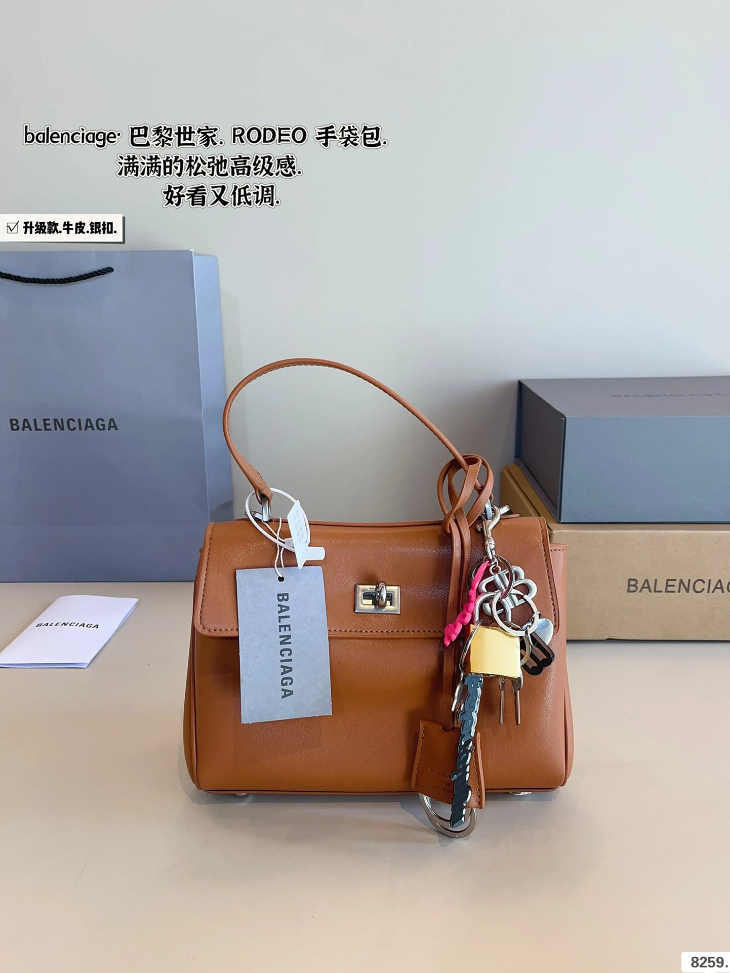 Balenciaga Bag — b548b633