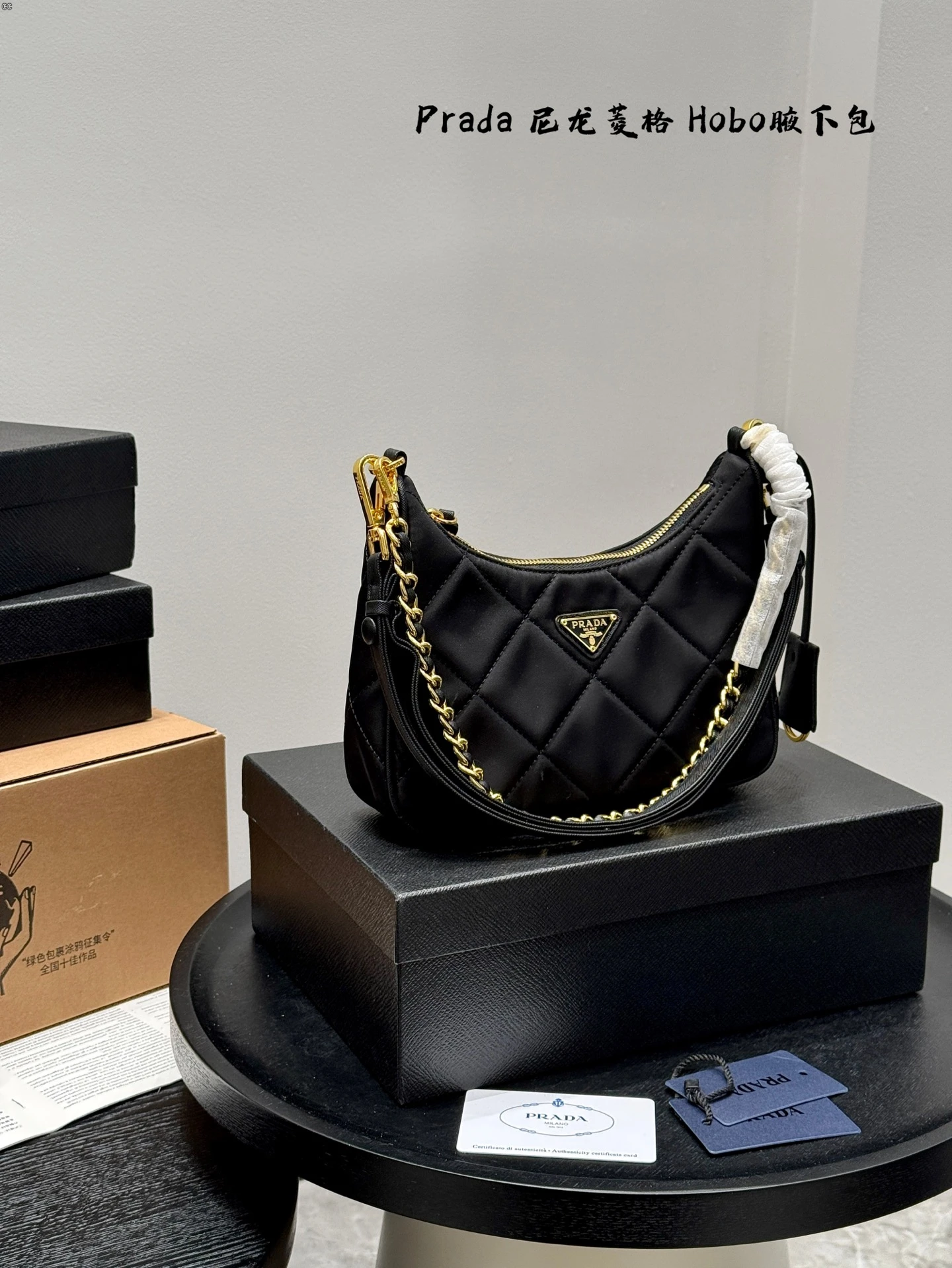 Prada Bag — 5e5fa48b