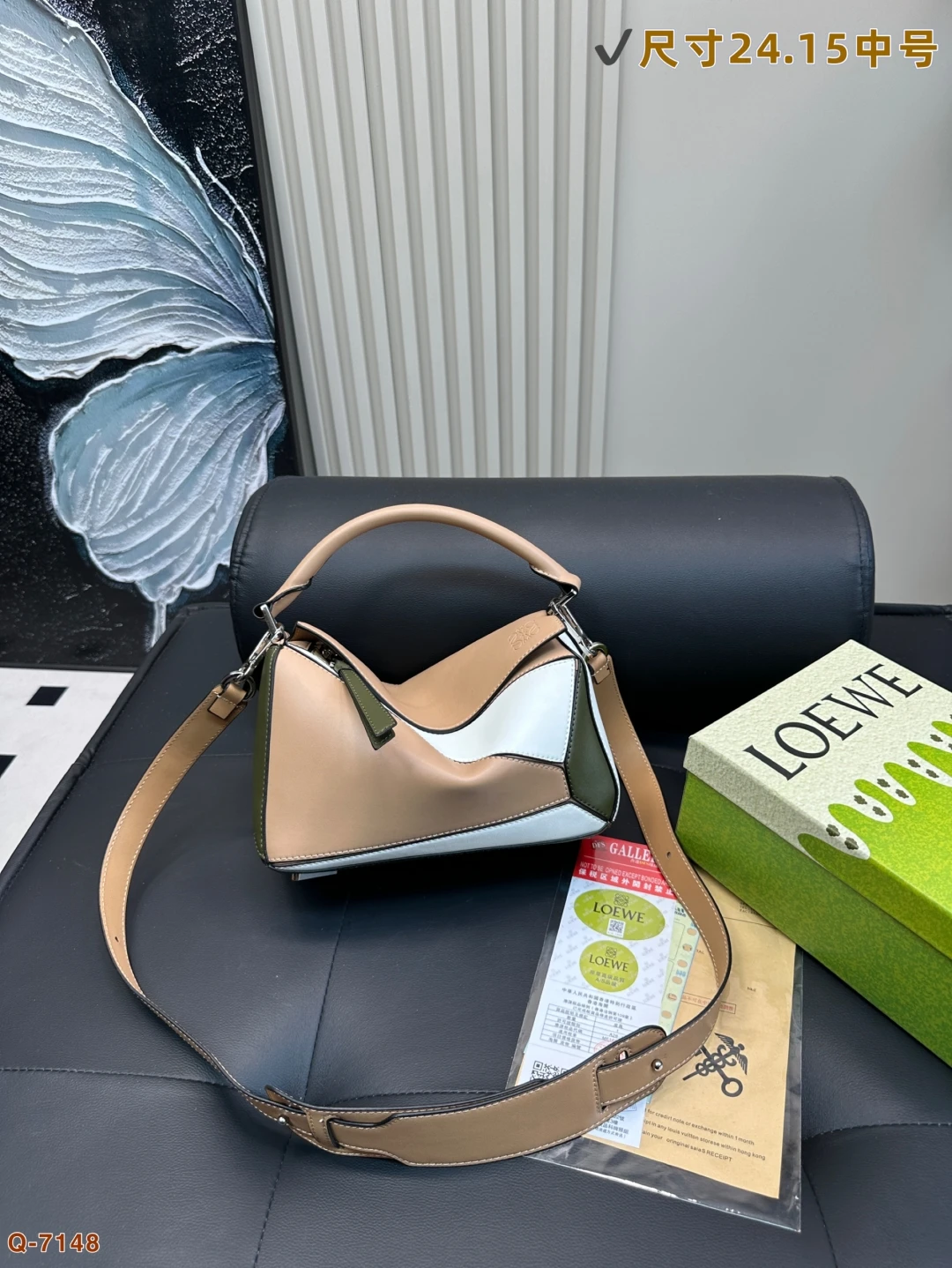 Loewe Bag — 9aedaea8