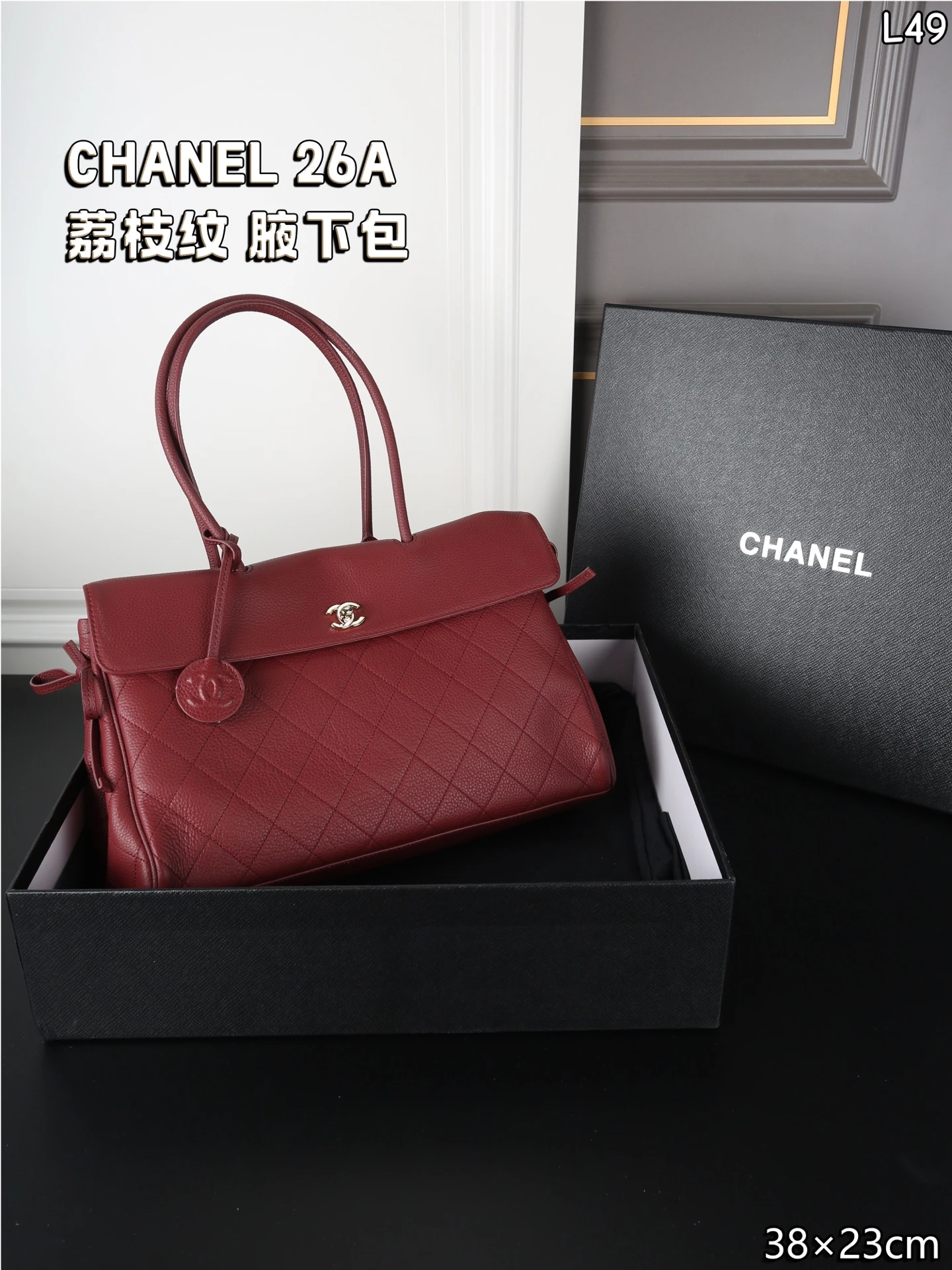 Chanel Bag — 2fa7918b