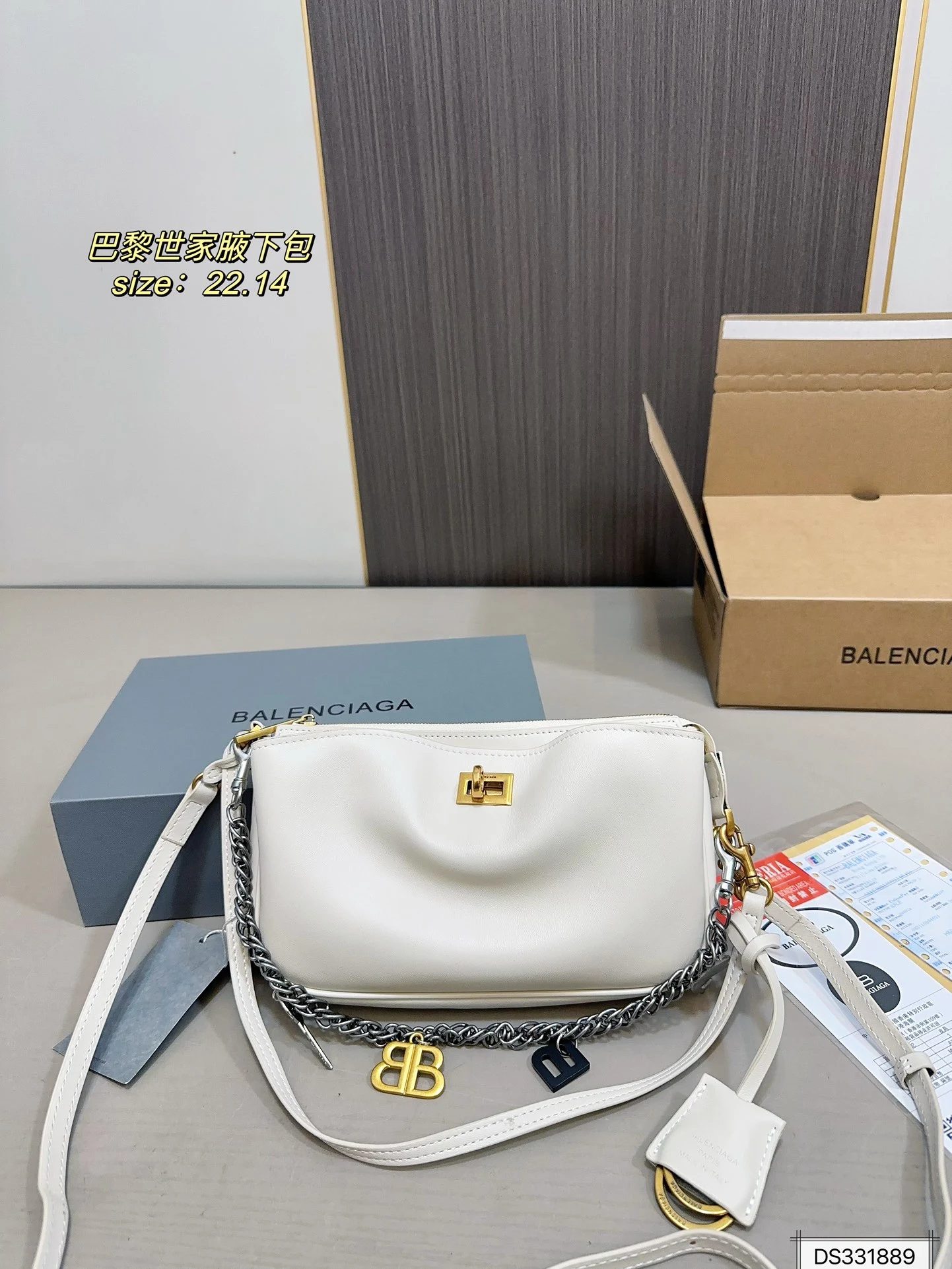 Balenciaga Bag — 9aaee2b7