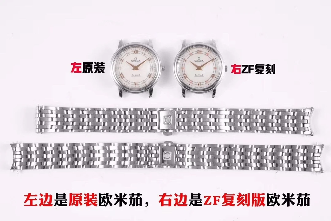 Omega Watch — e53db07f