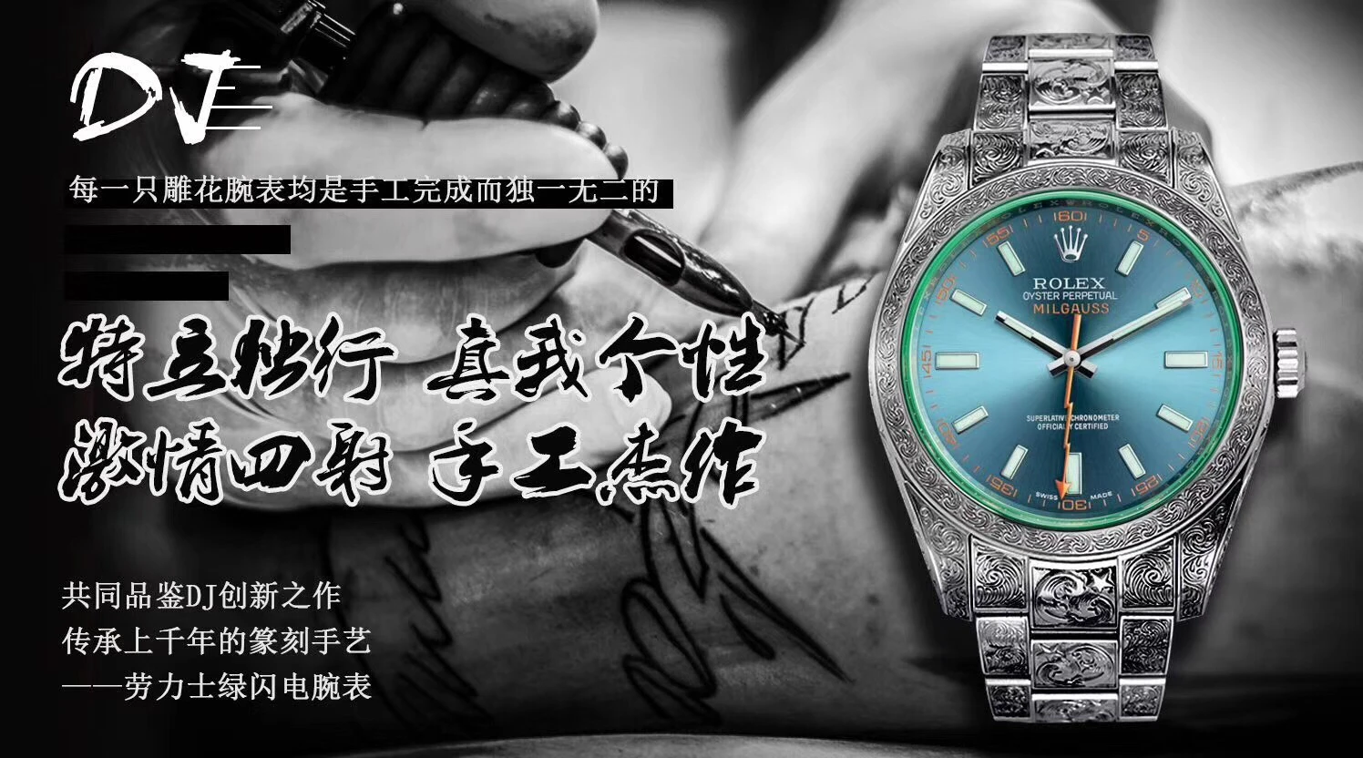 Rolex Watch — c0493457