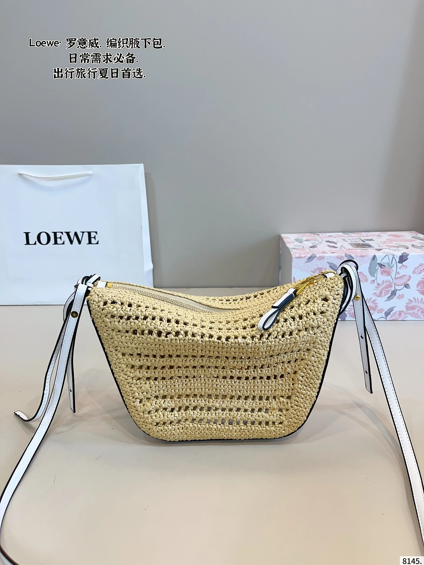 Loewe Bag — 523adda2