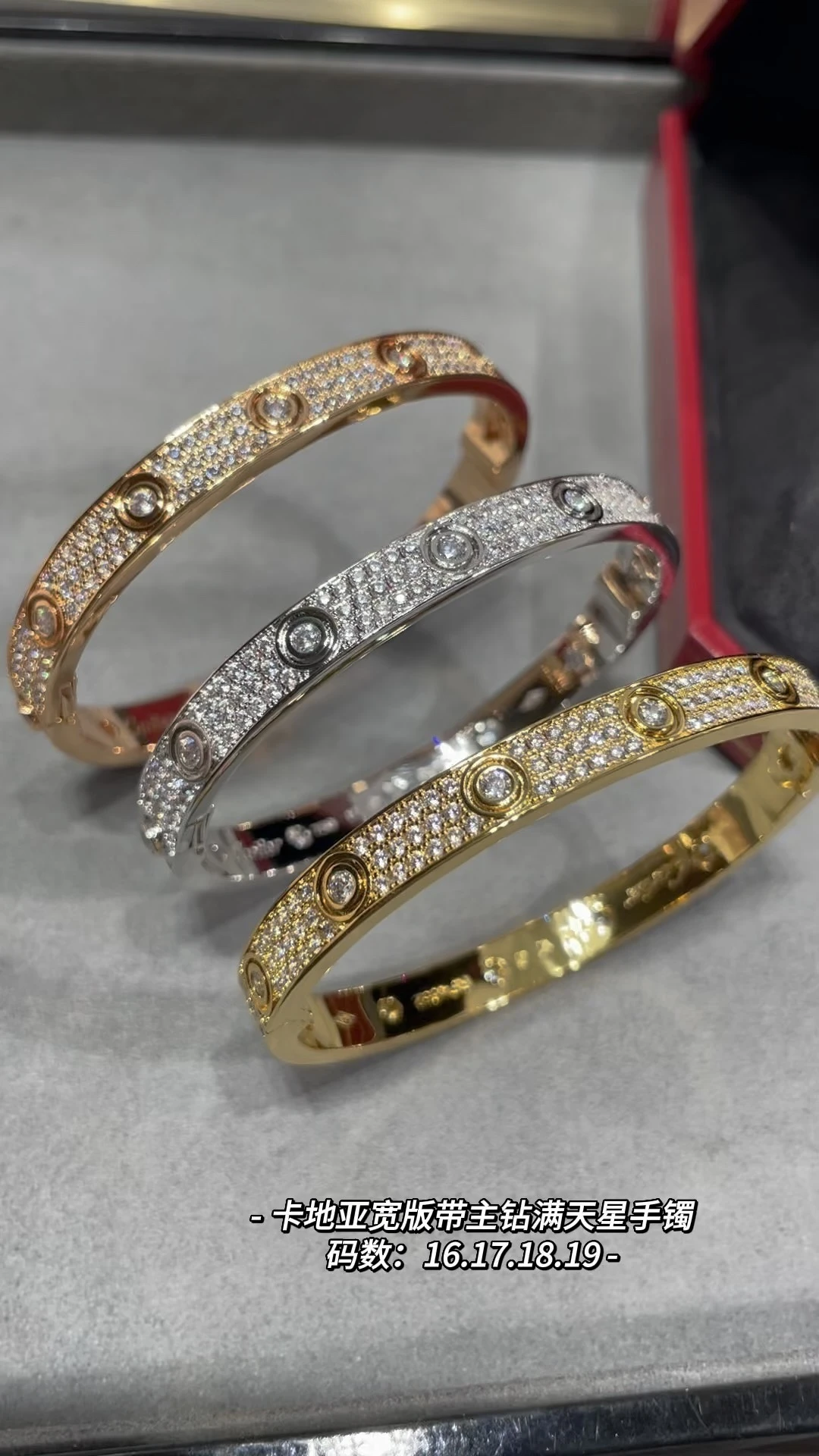 Cartier Jewellery — 934e3763