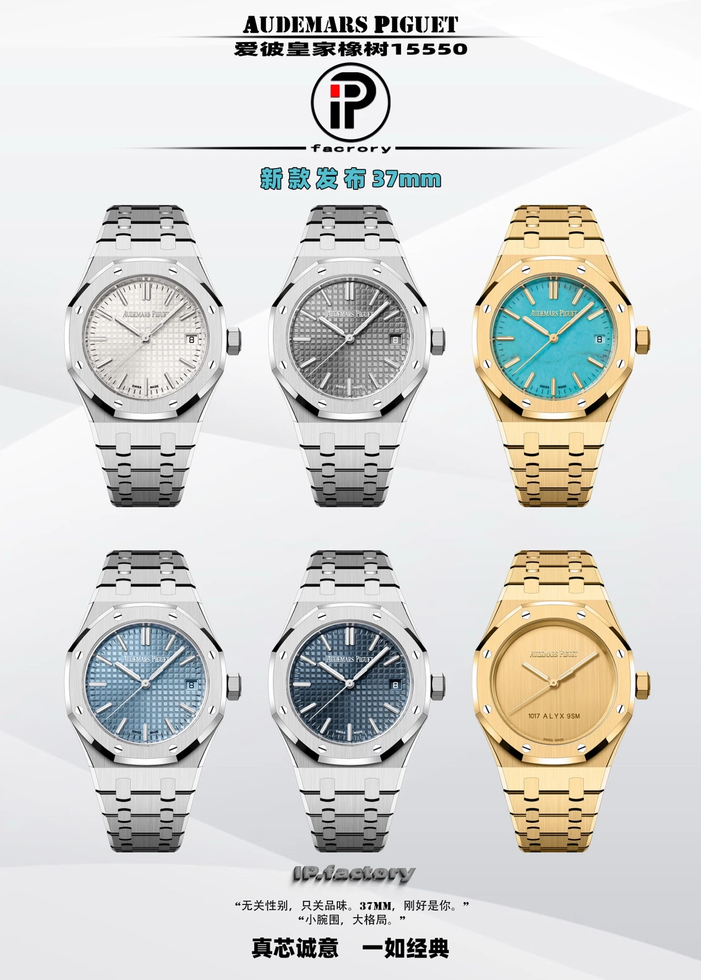 Audemars Piguet Watch — 0fed0c0c