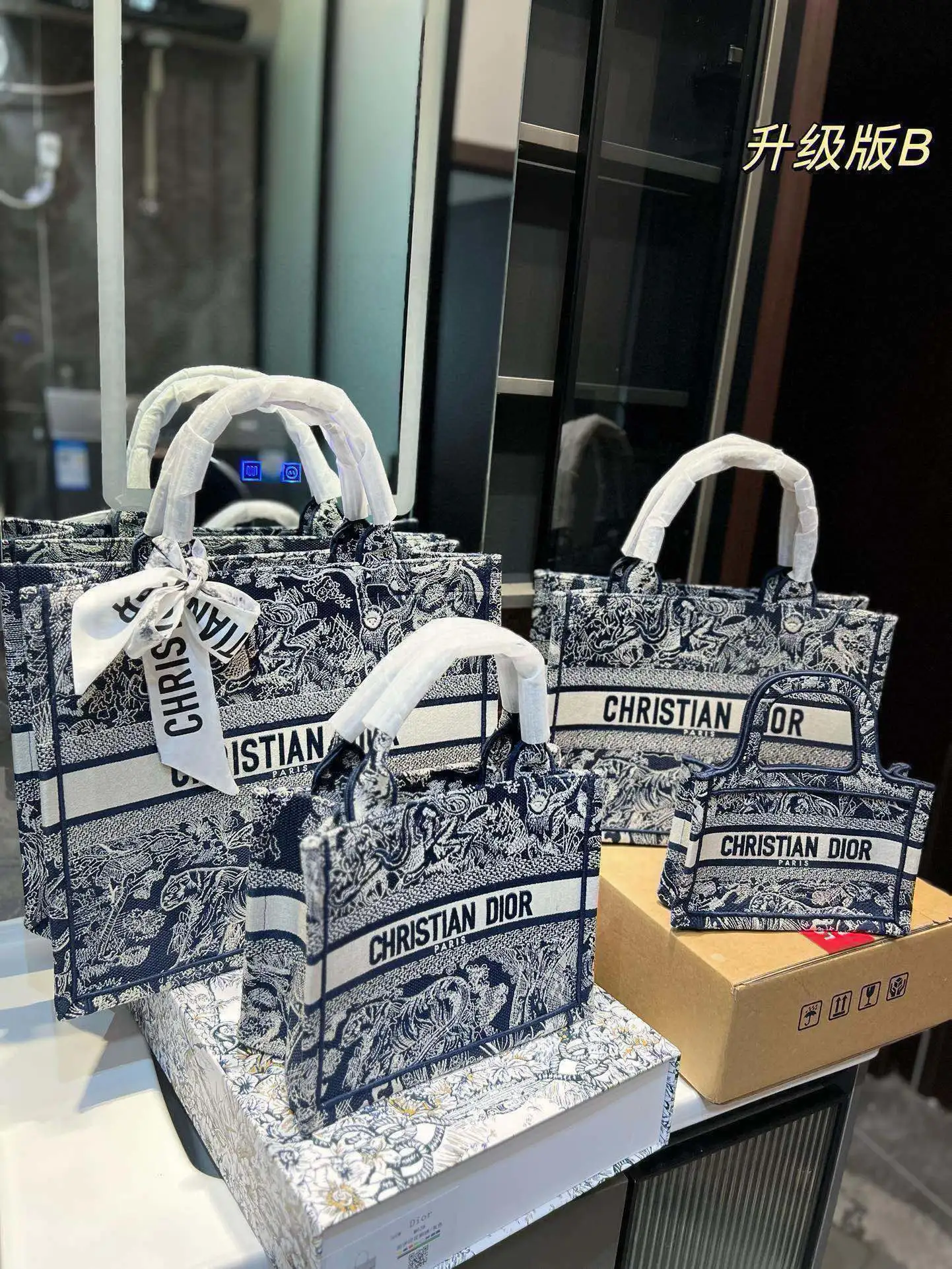 Dior Bag — 124bfbf8