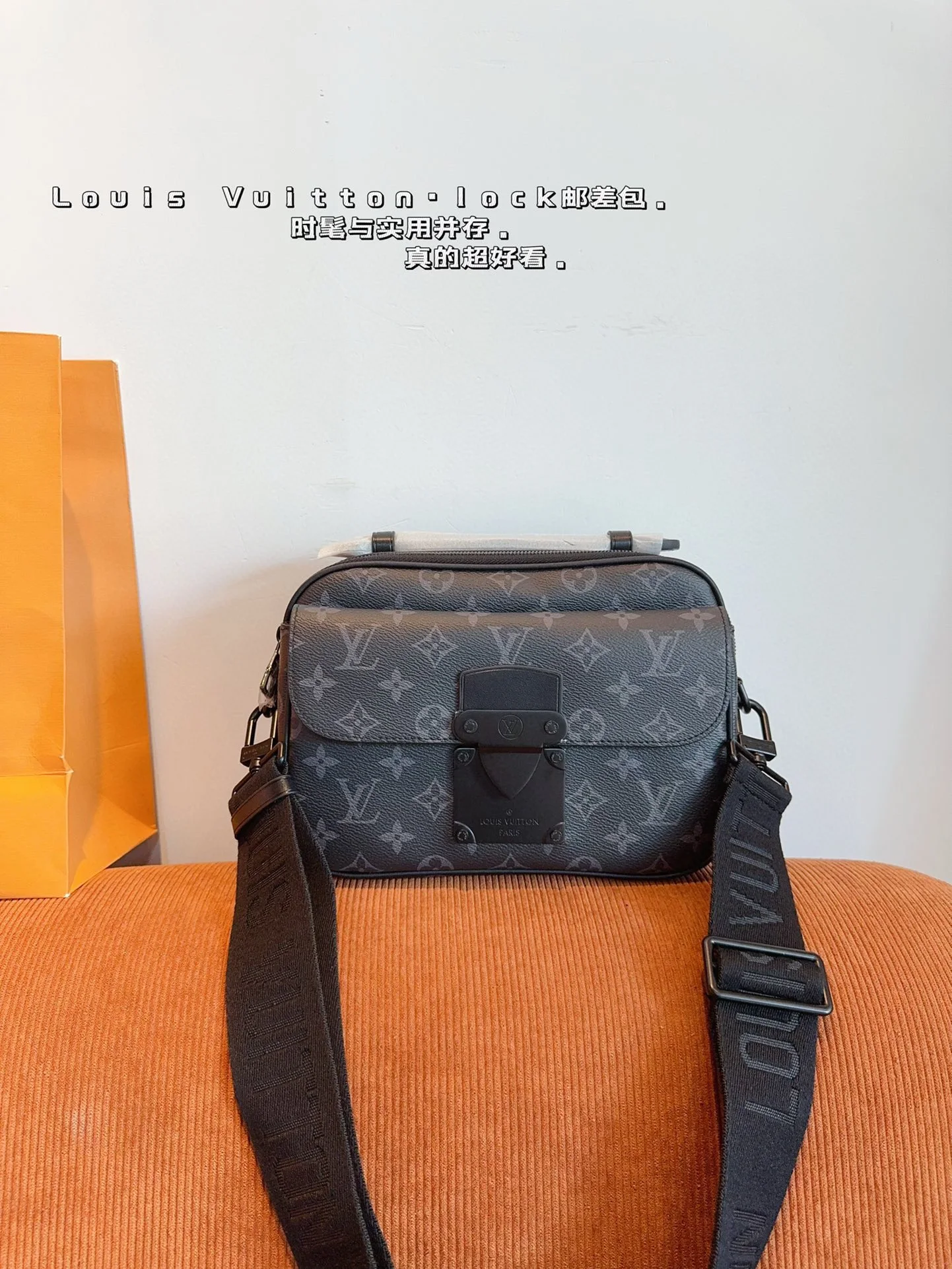 Louis Vuitton Bag — 0d8d1aad